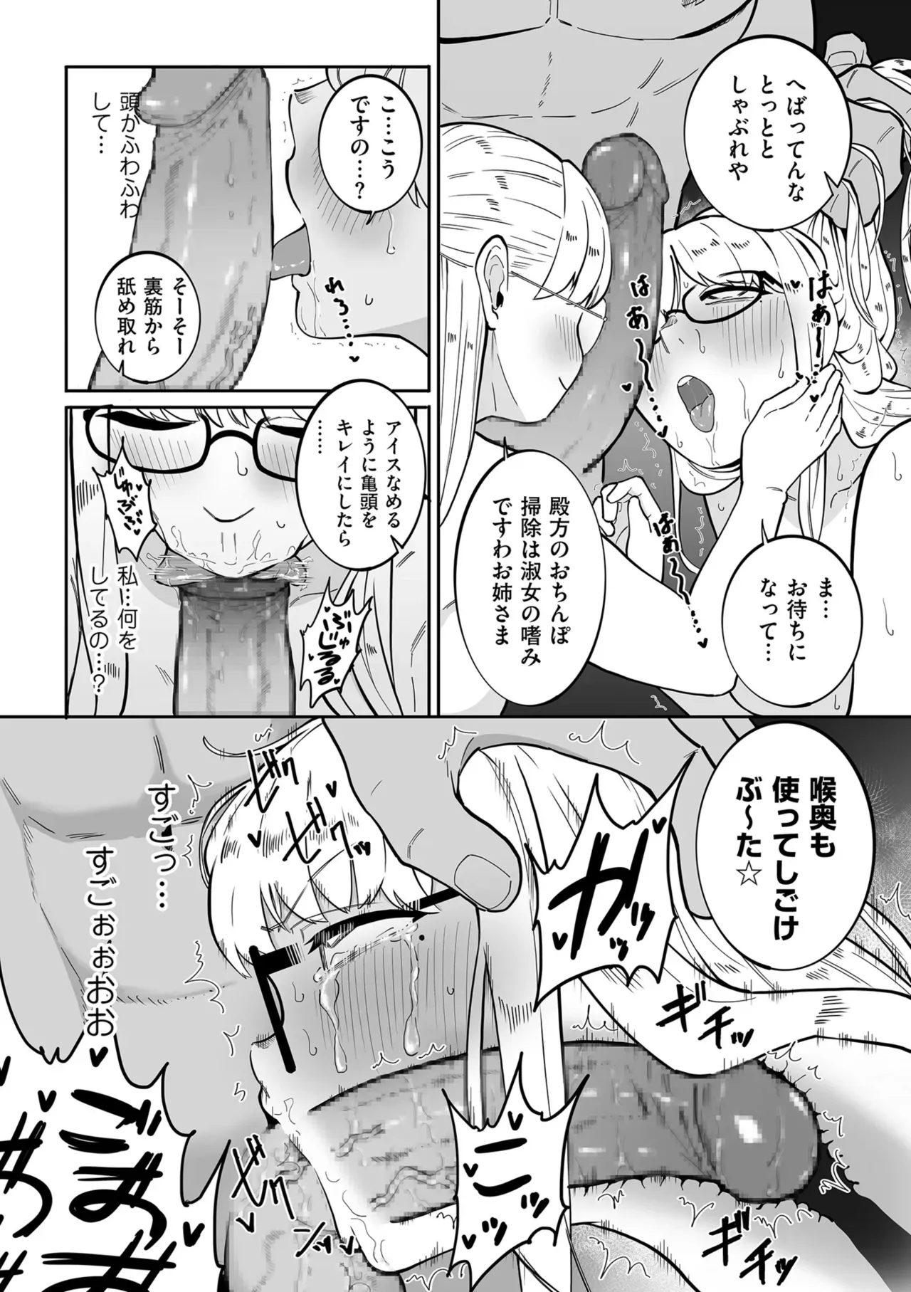 Page 201