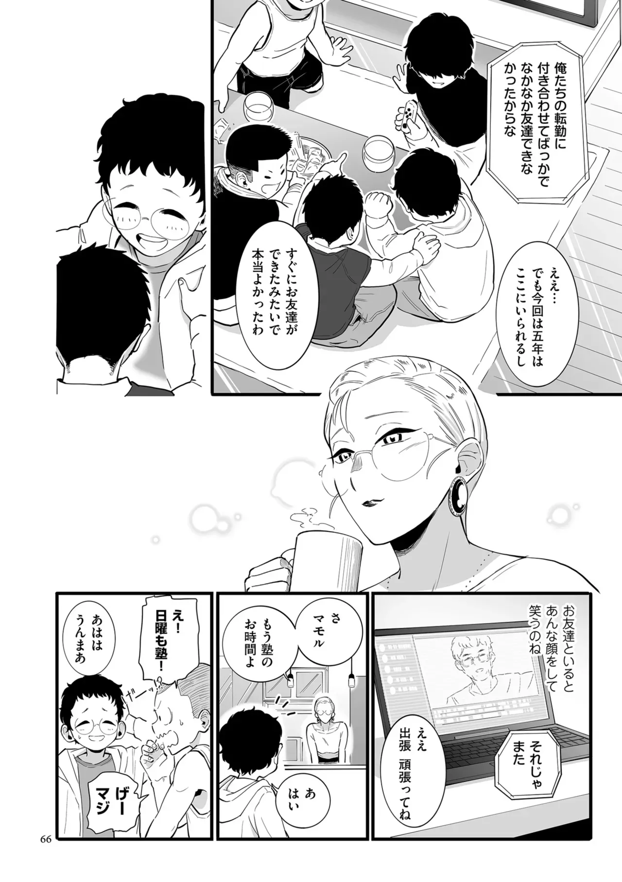 Page 65