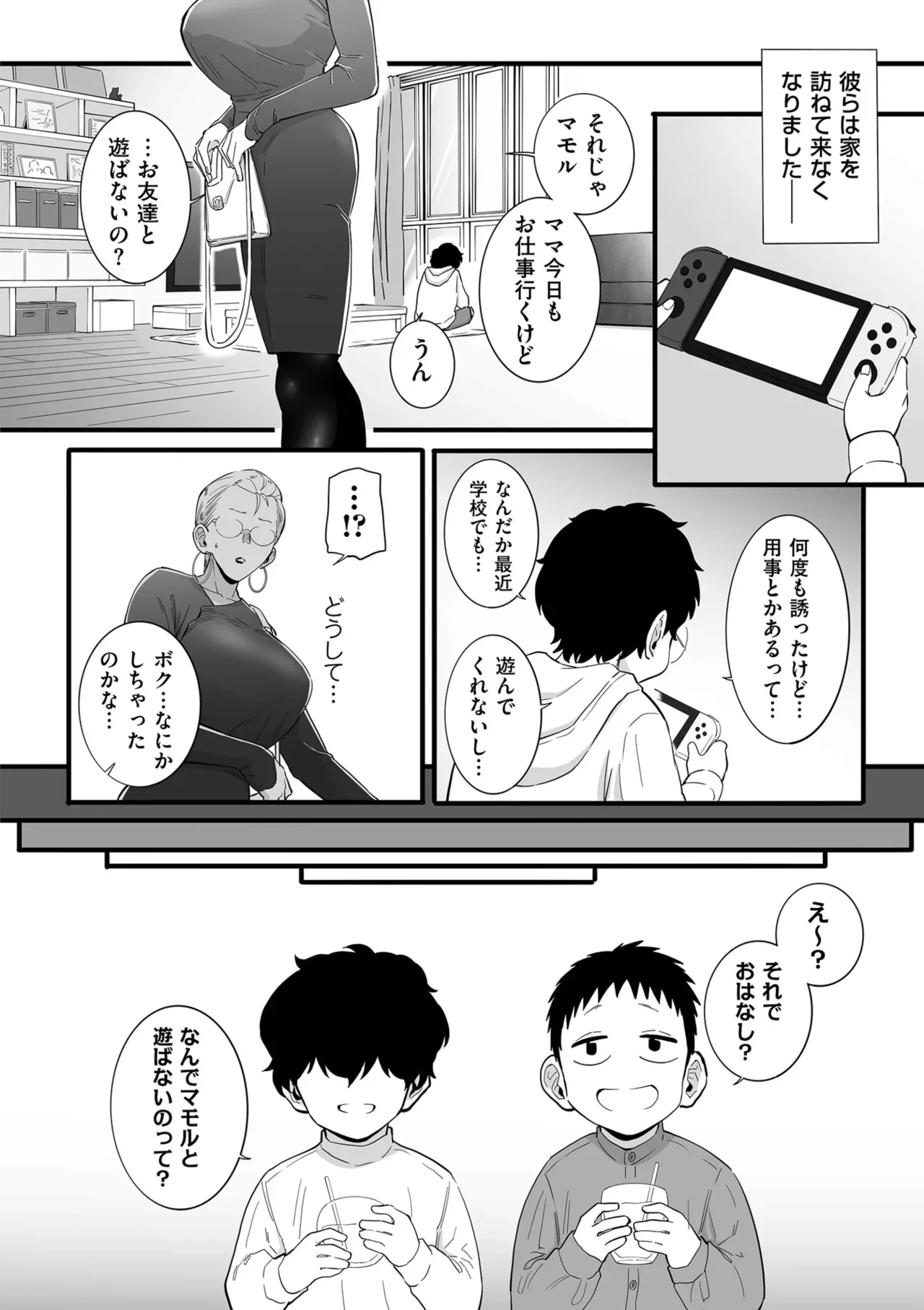 Page 69