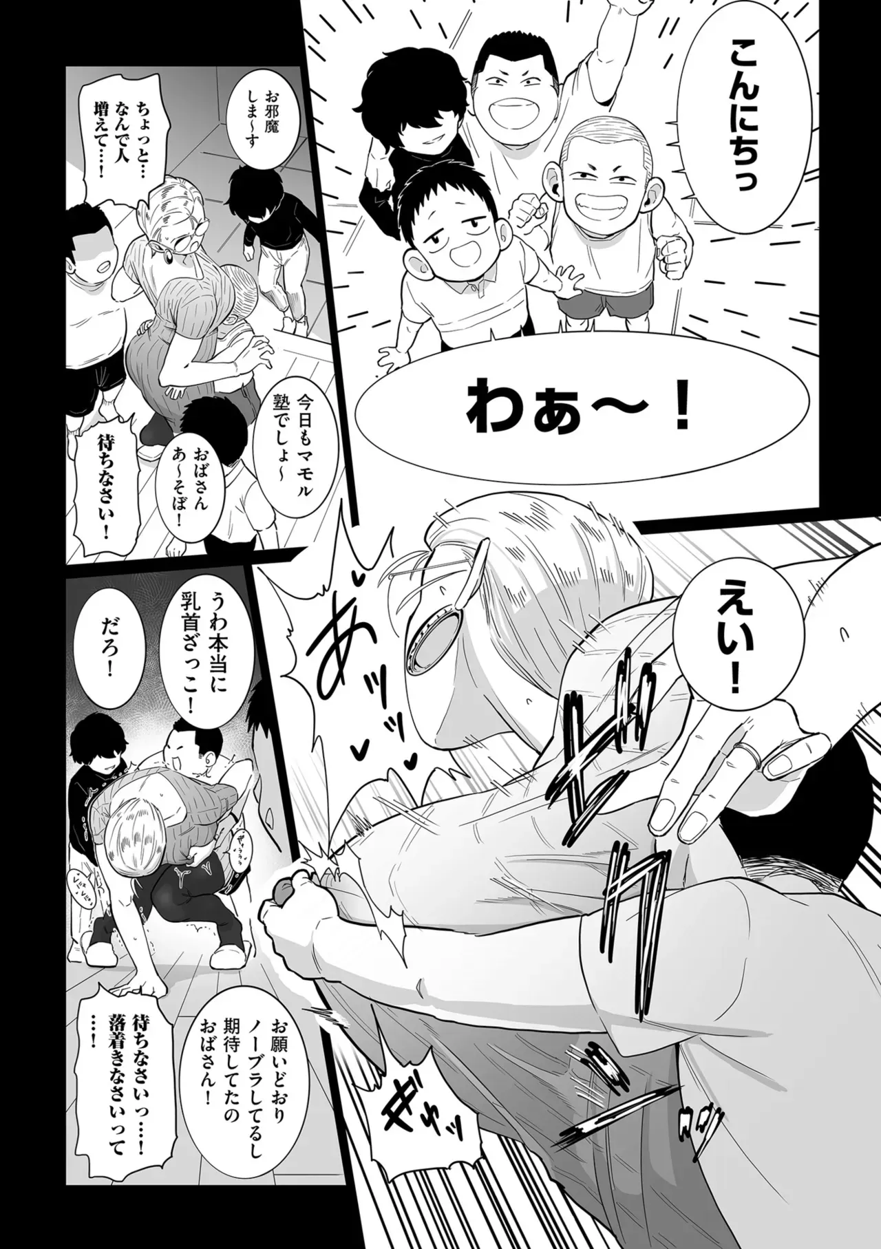 Page 78