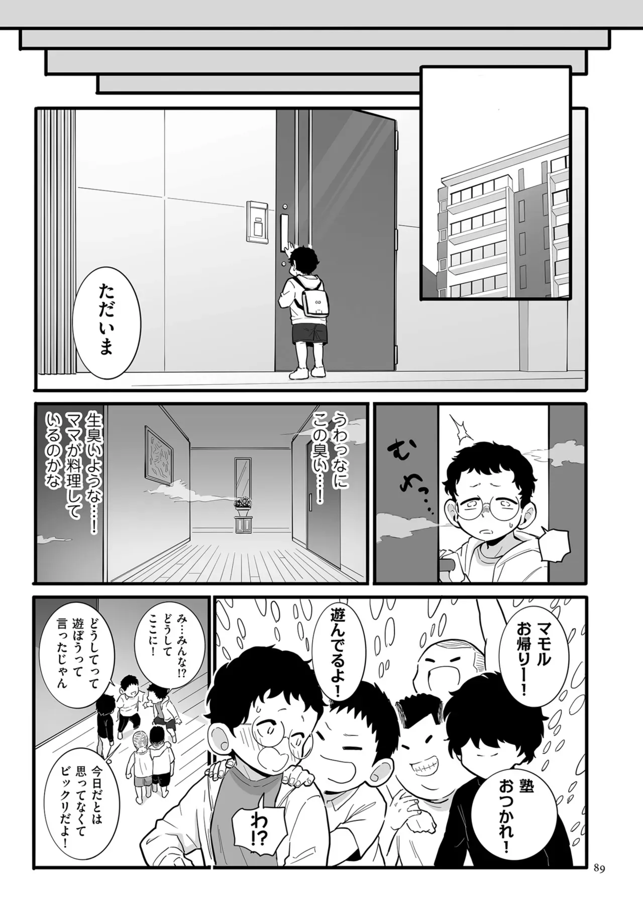Page 88