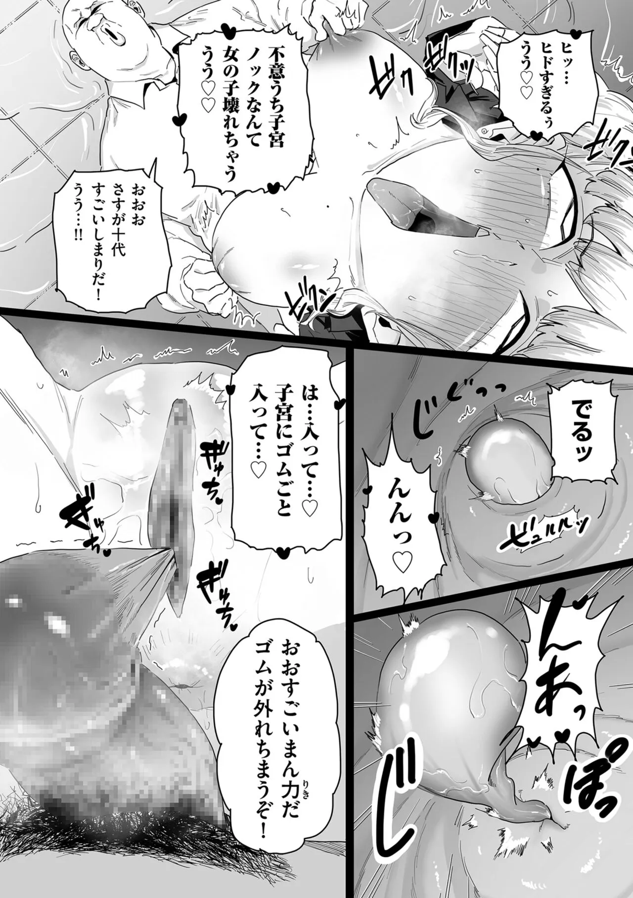 Page 117