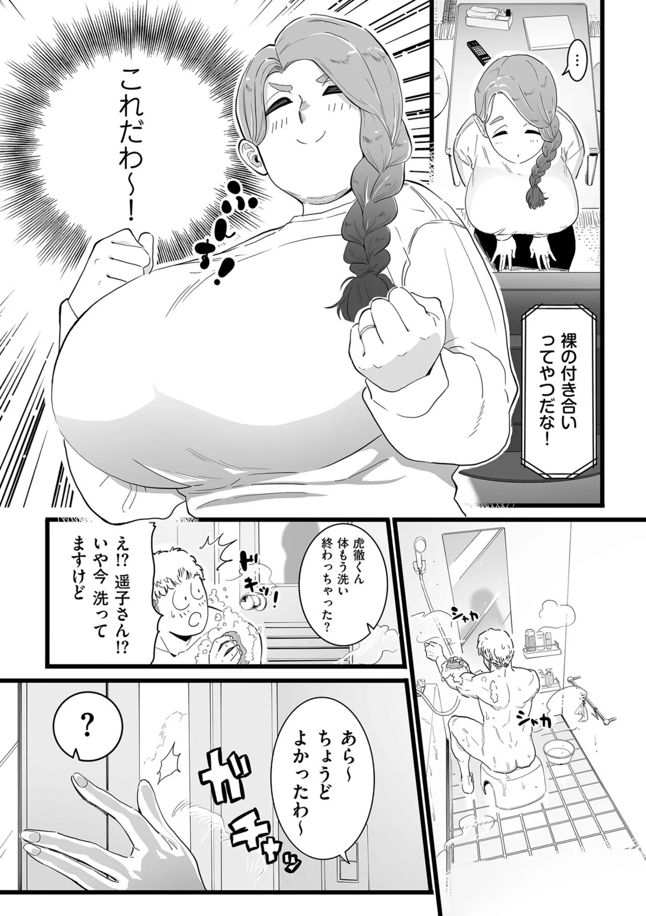 Page 126