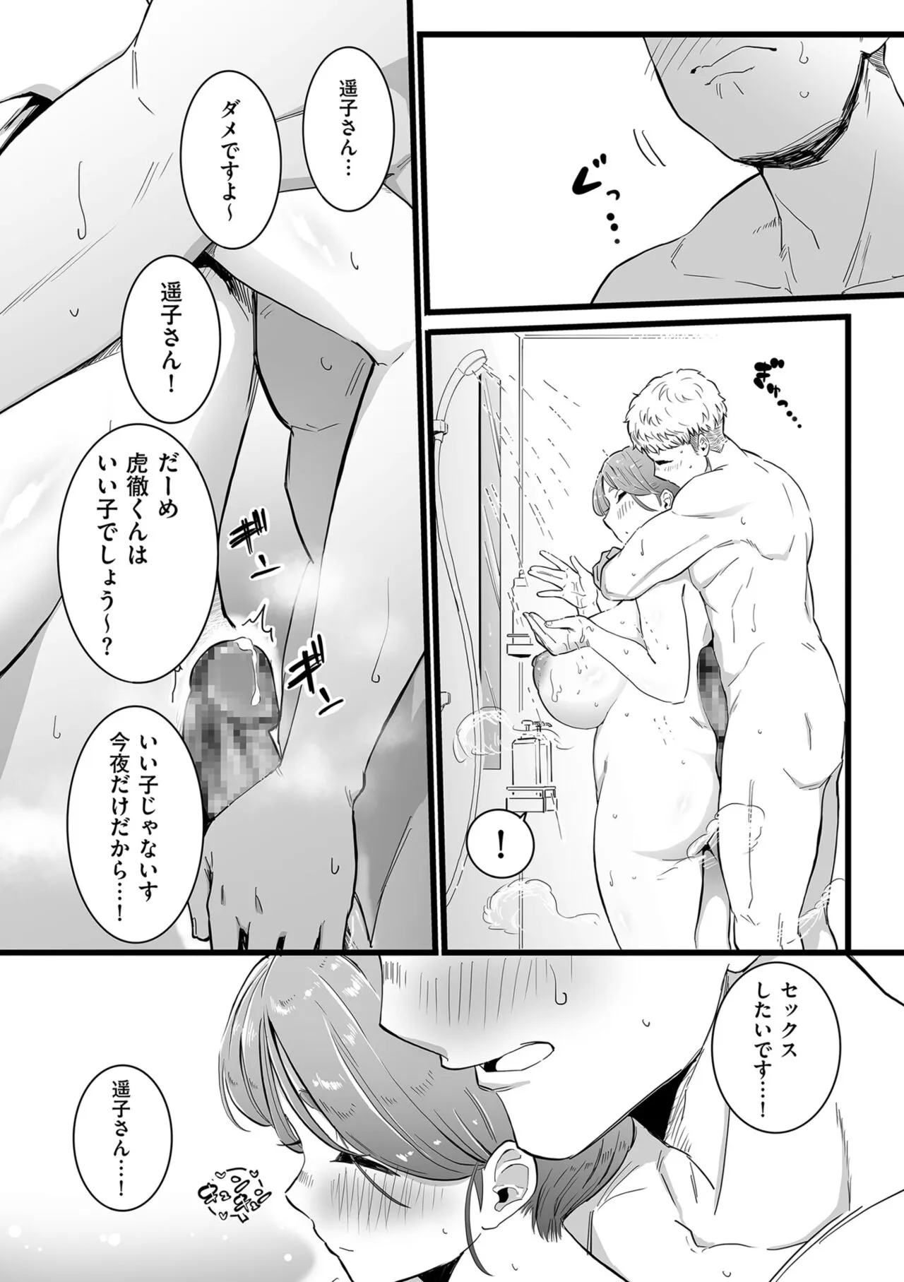 Page 135