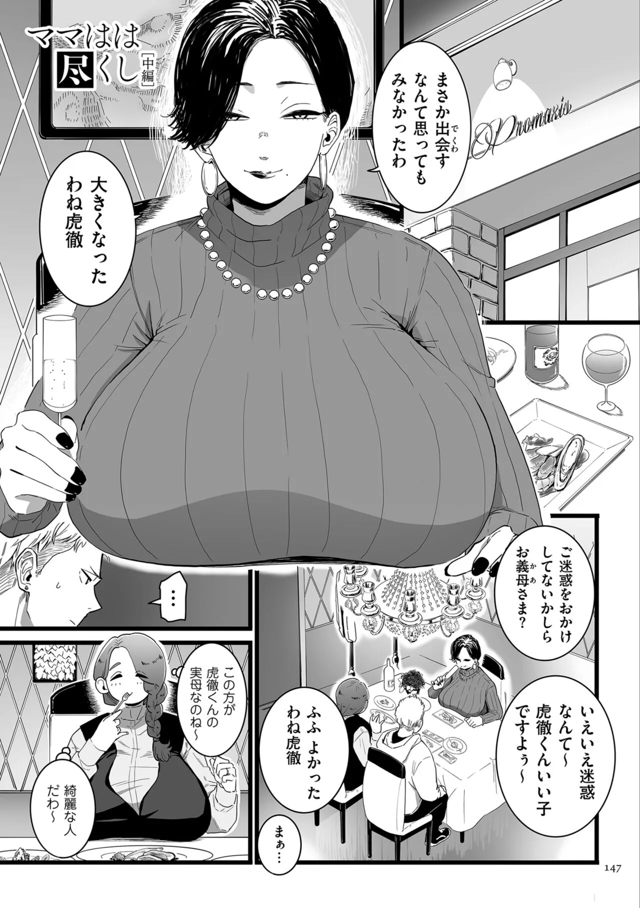 Page 146