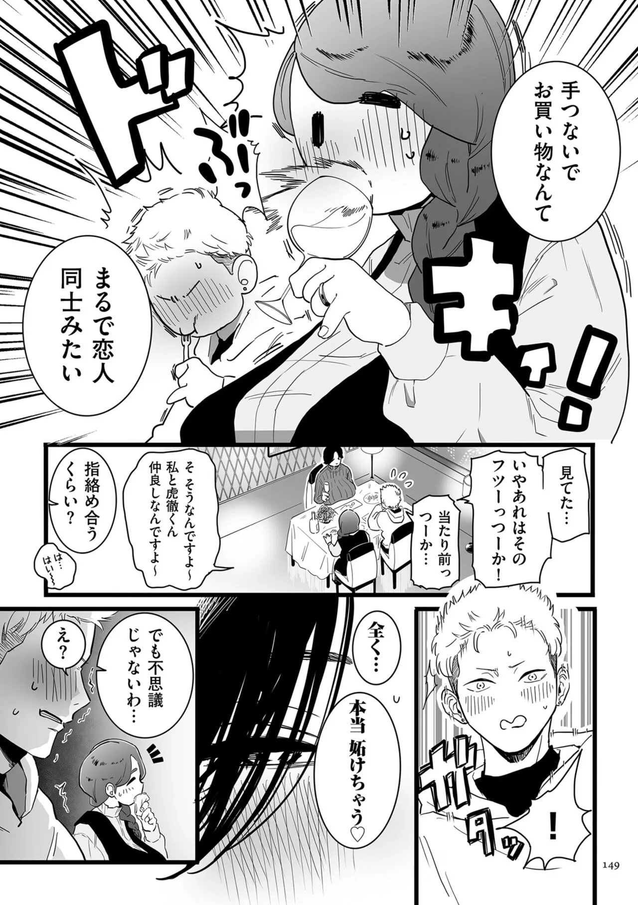 Page 148