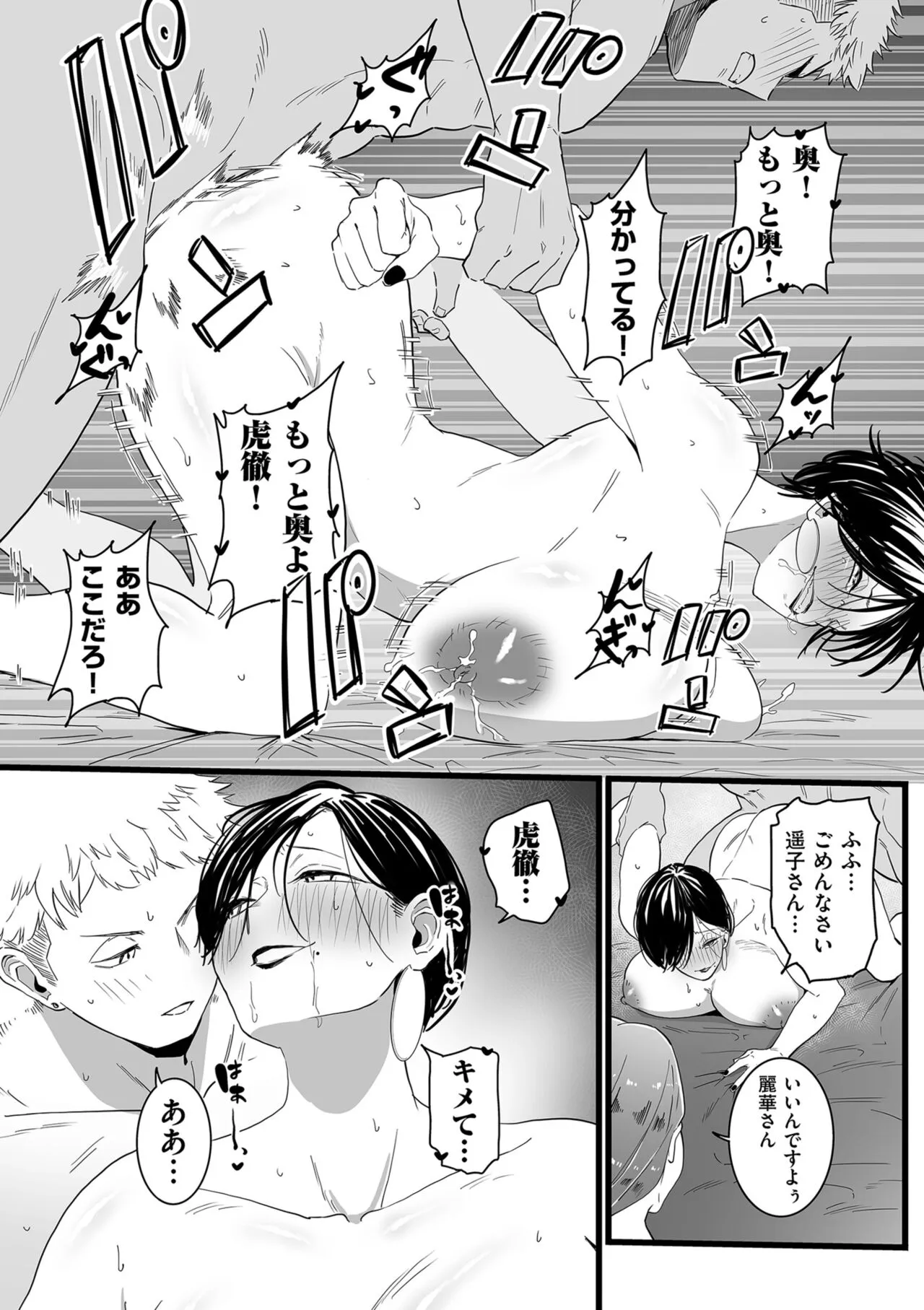 Page 183