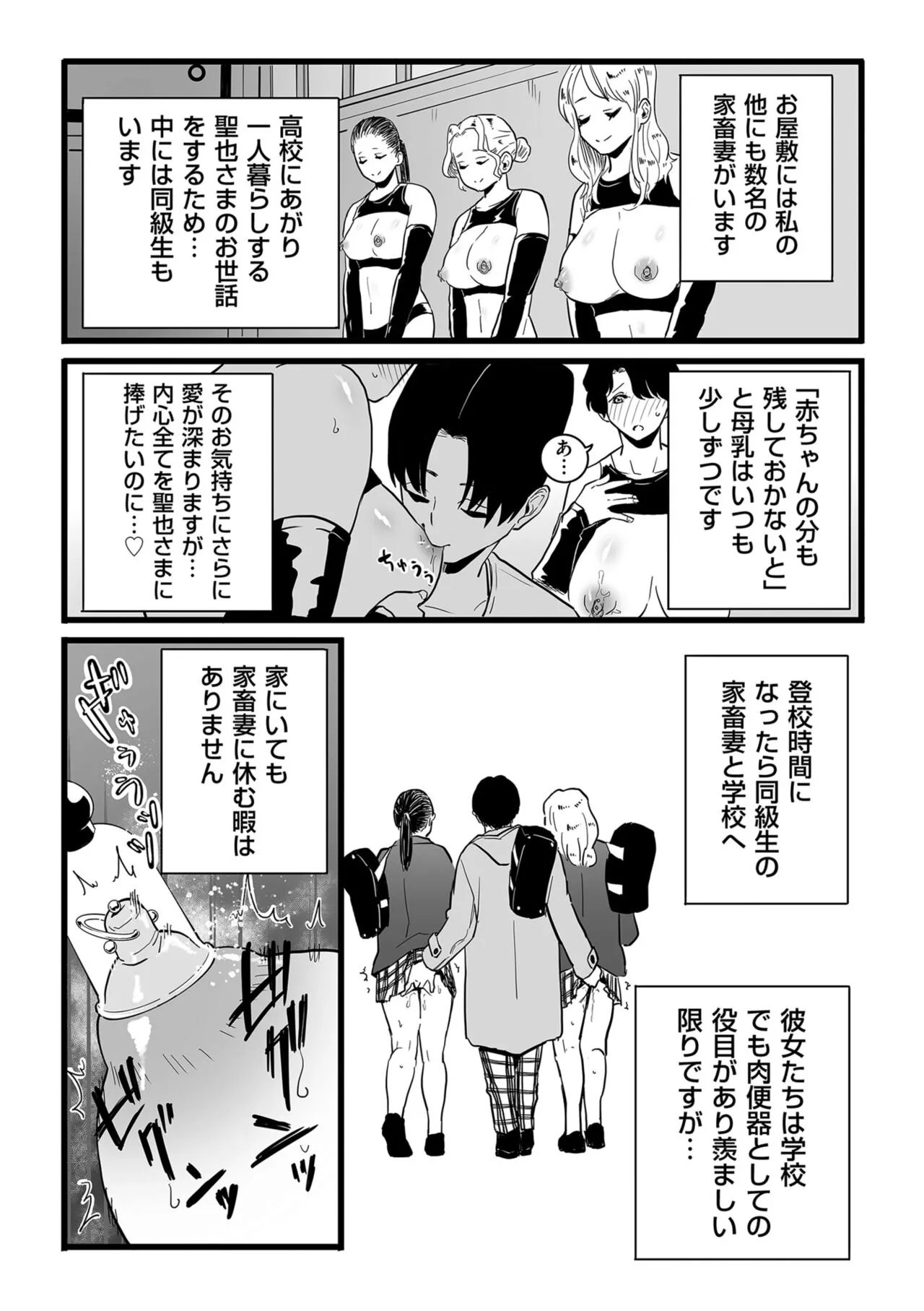 Page 200