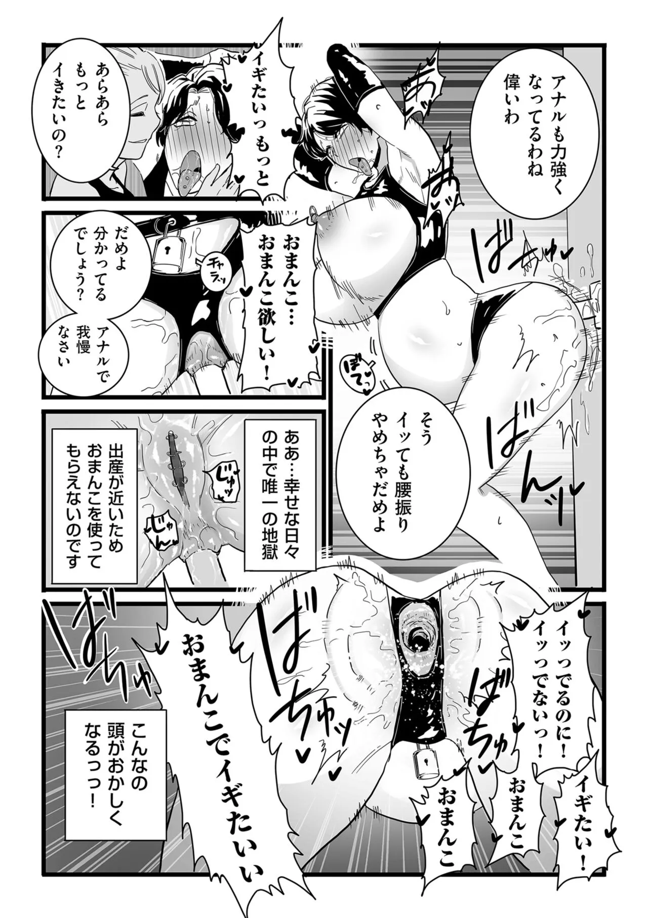 Page 202