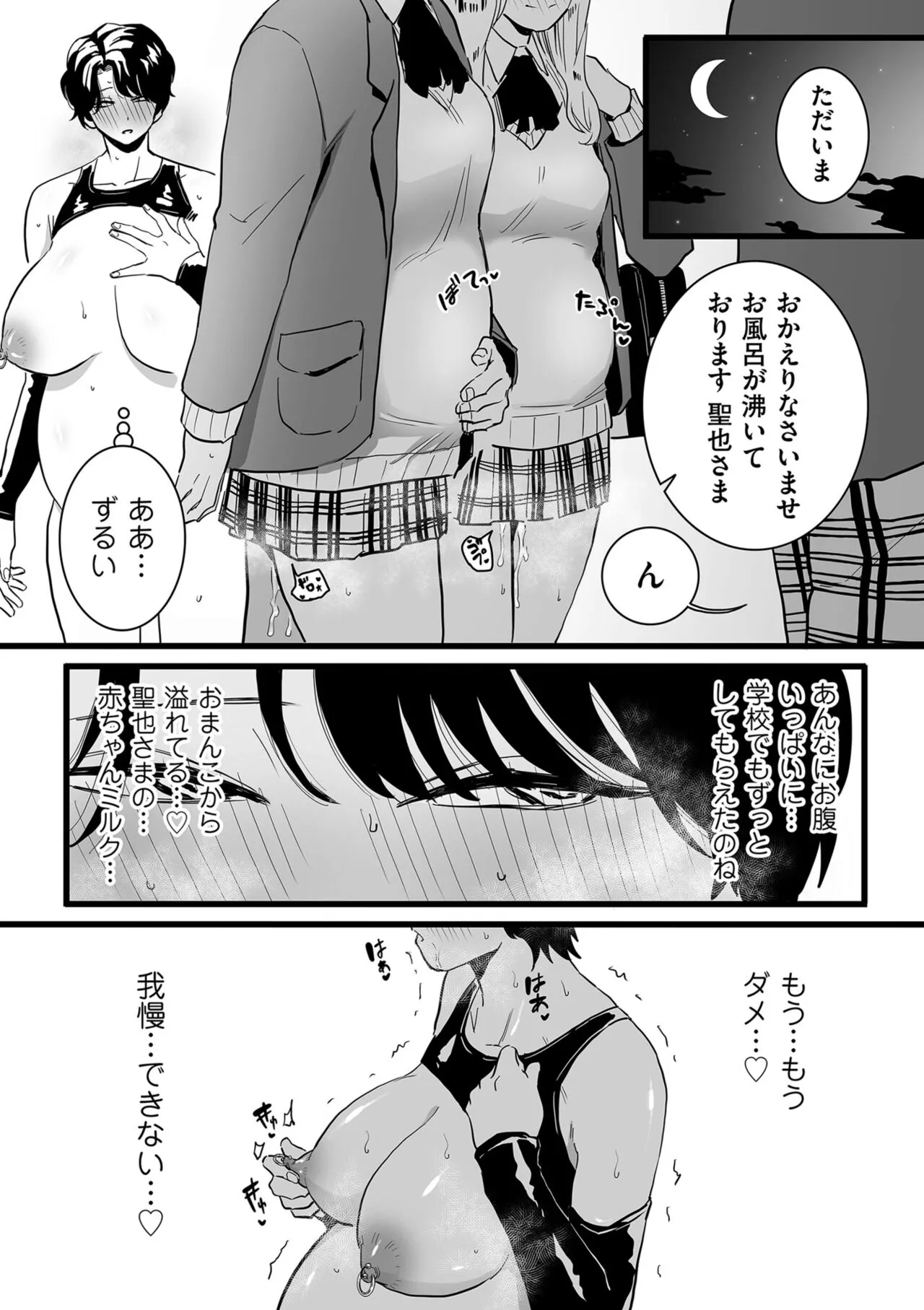 Page 203