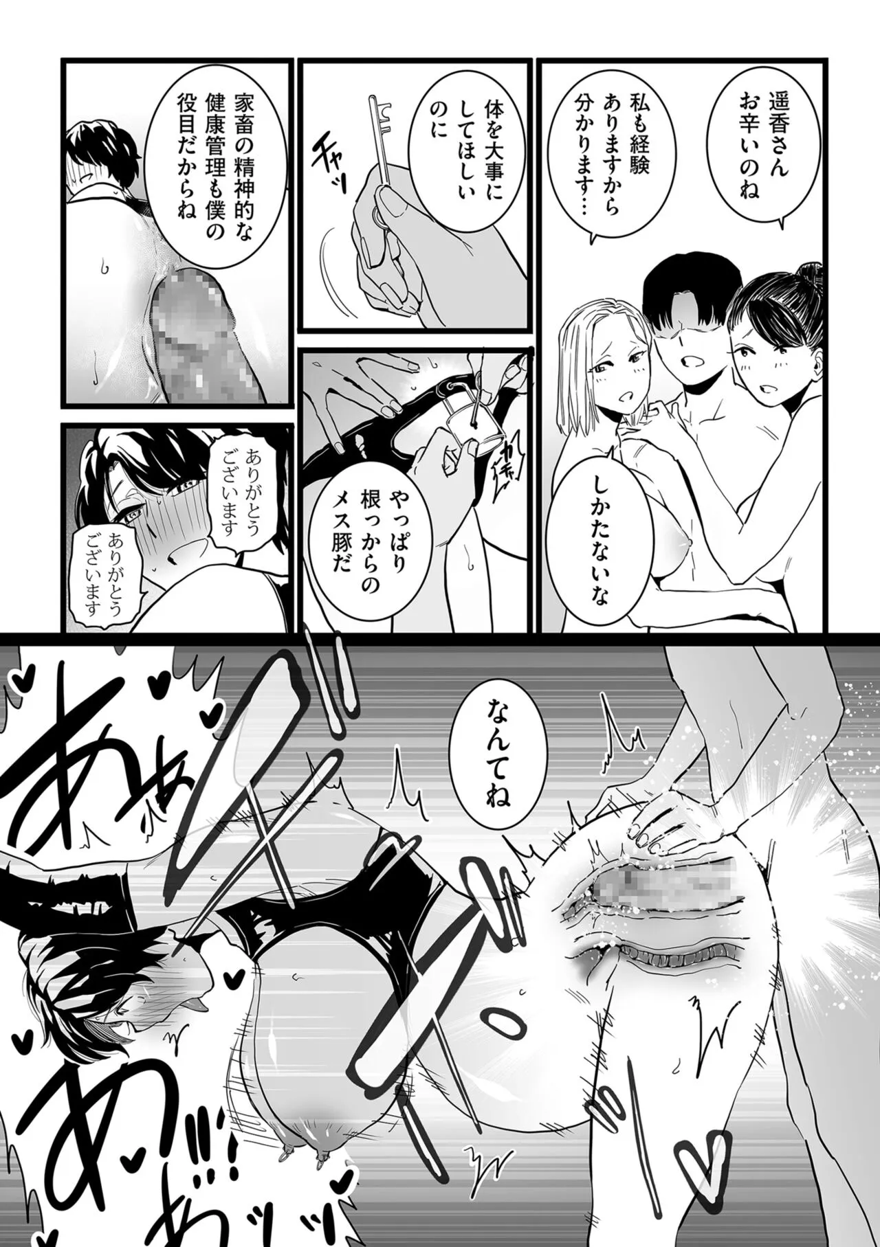 Page 205