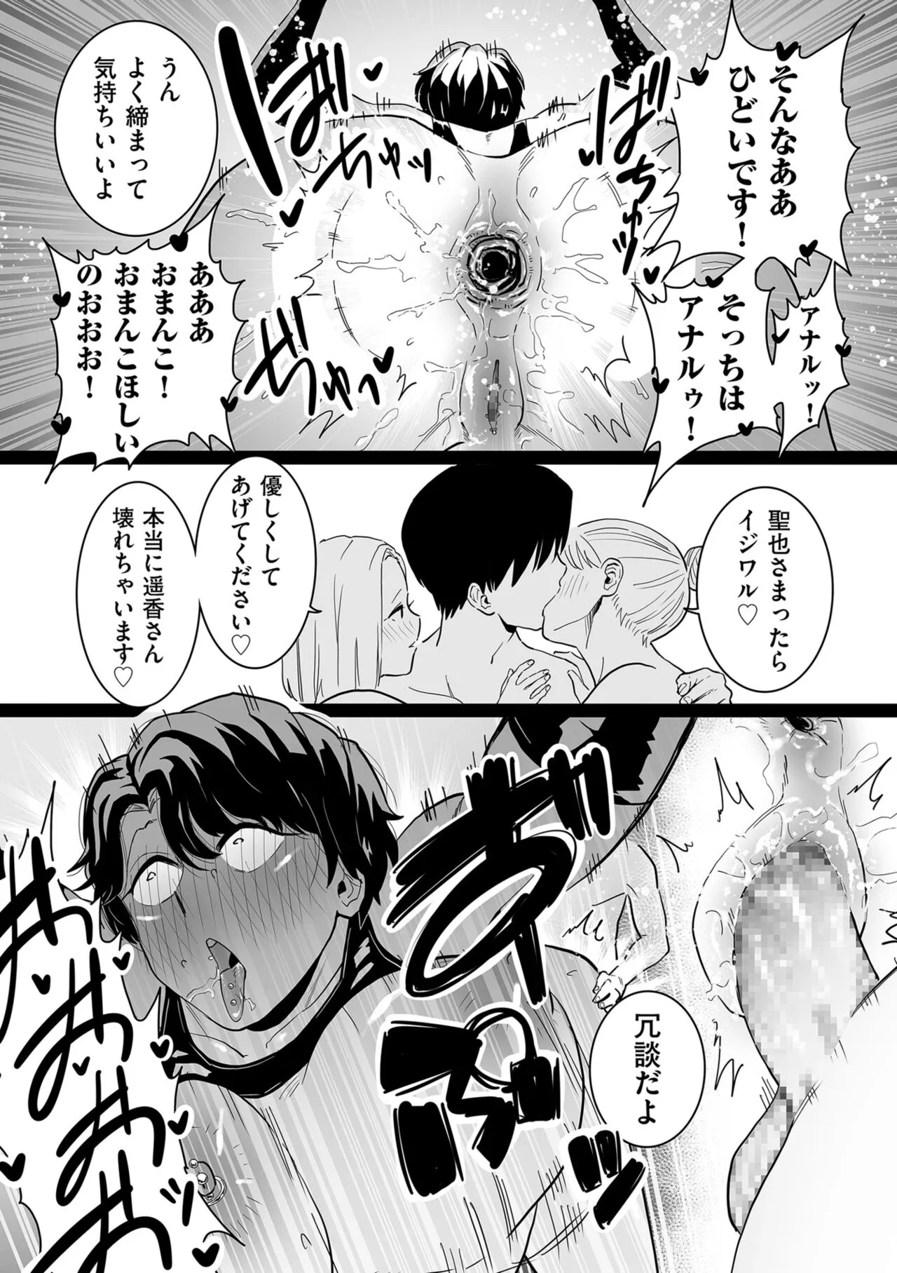 Page 206