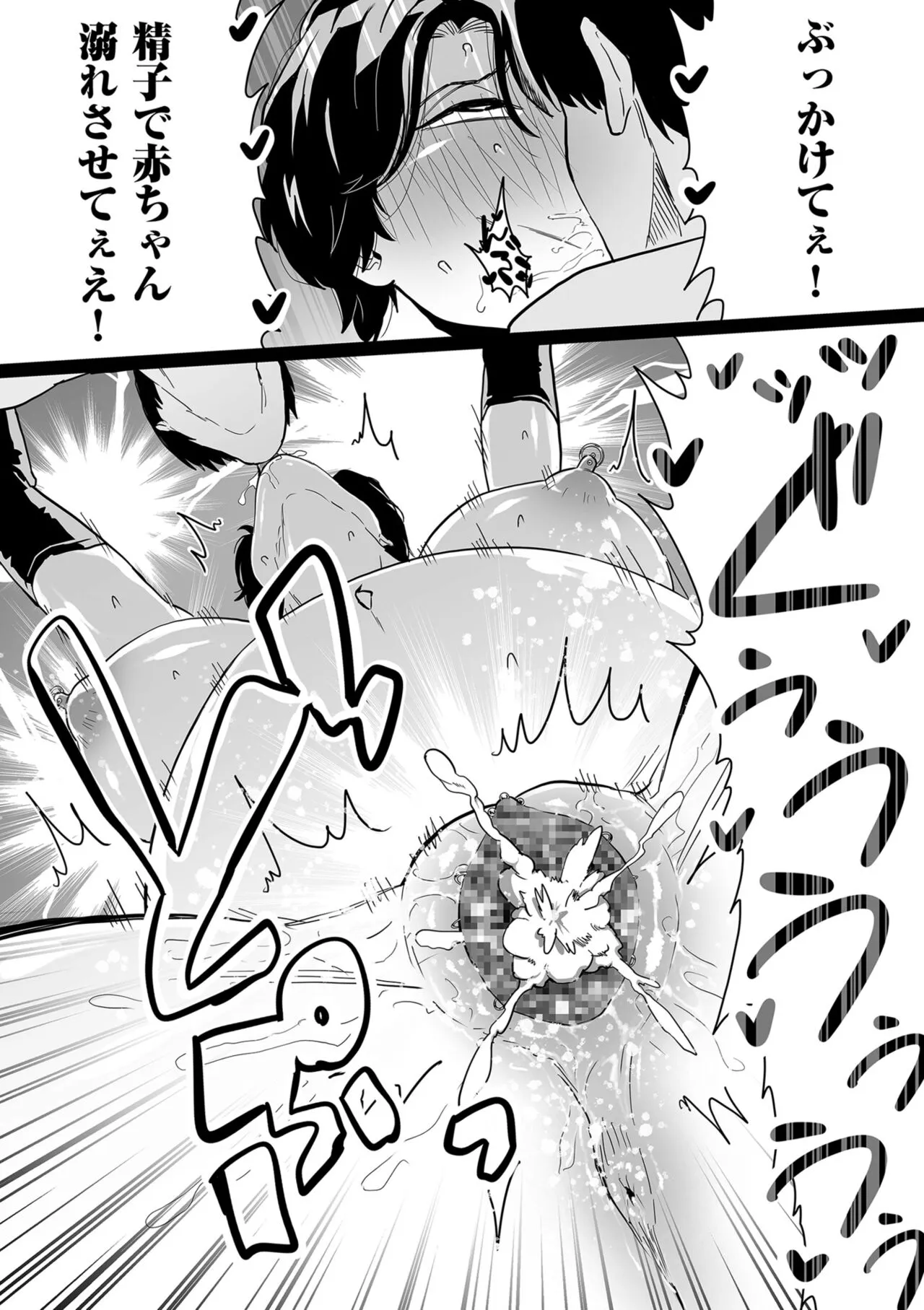 Page 208