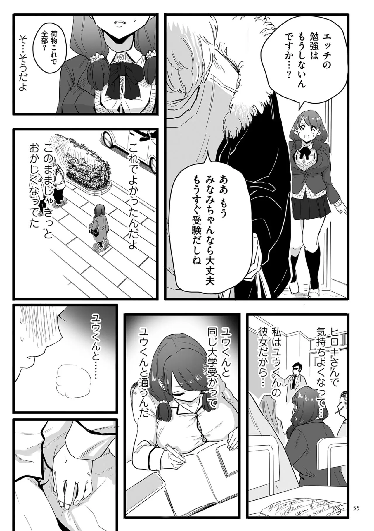 Page 54