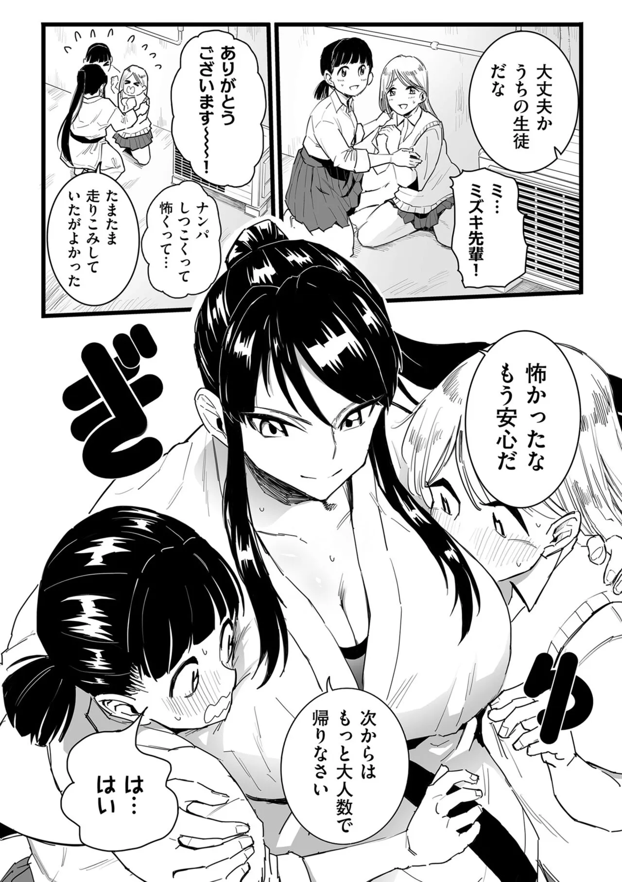 Page 65