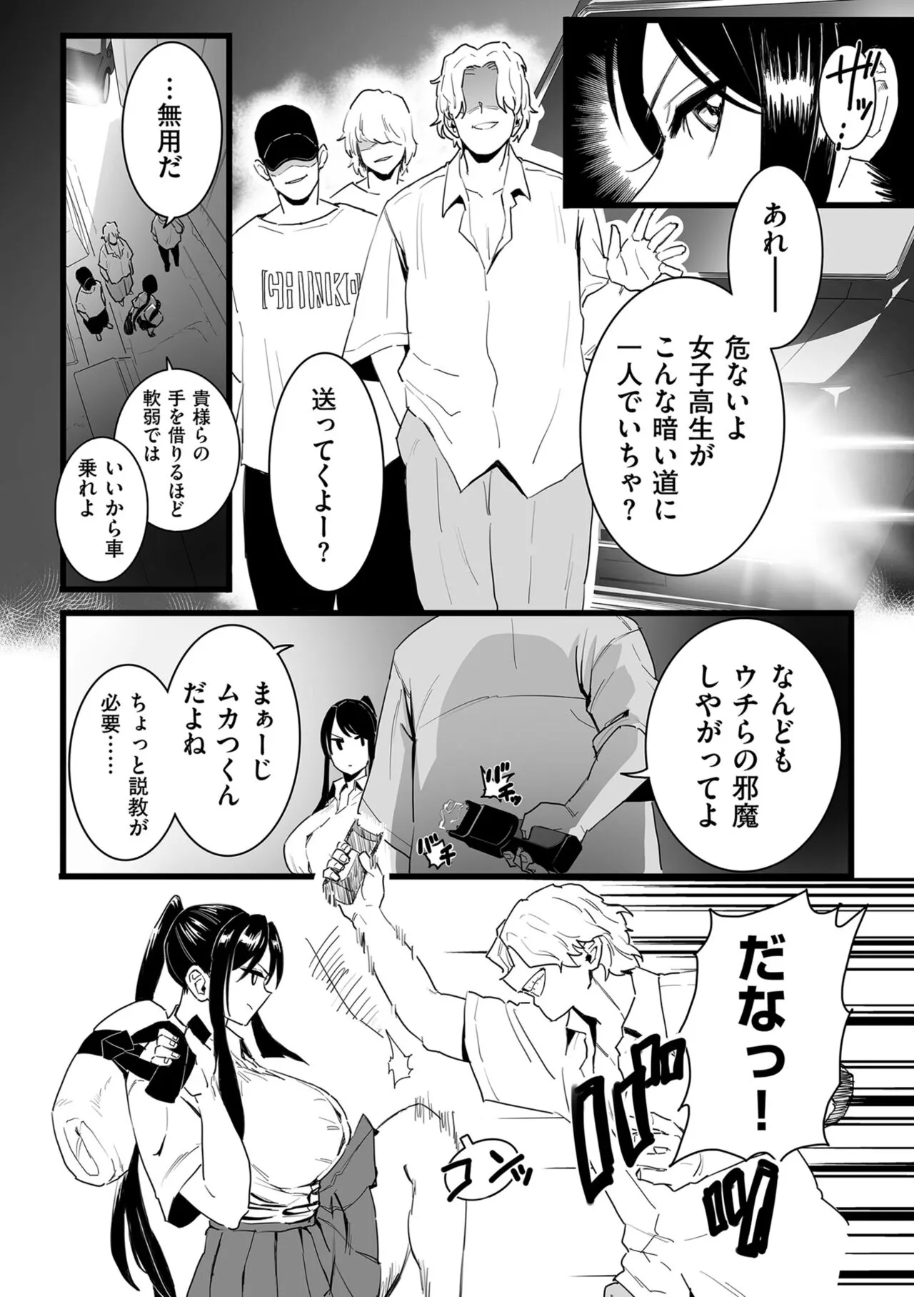 Page 68