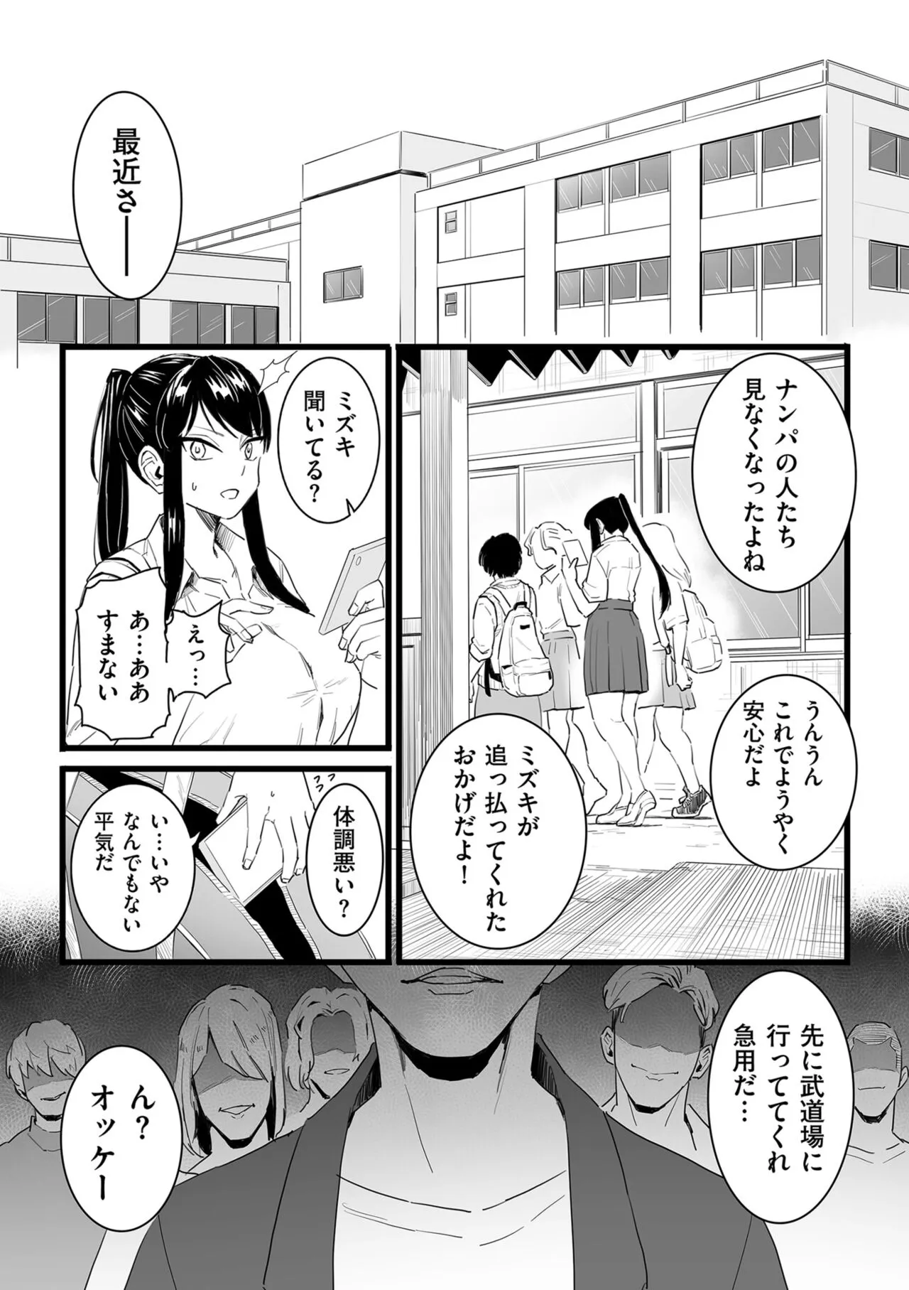 Page 76