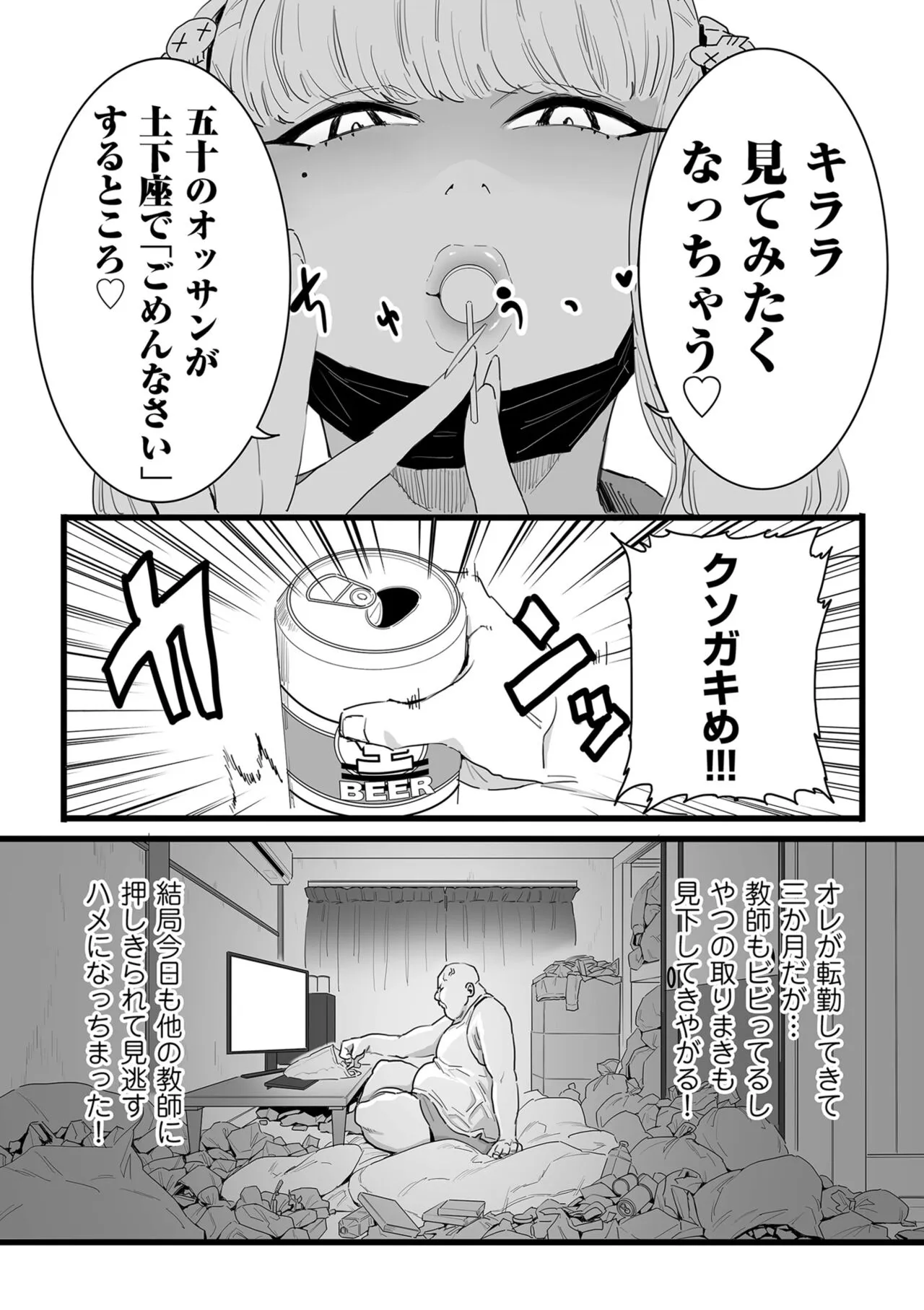 Page 96