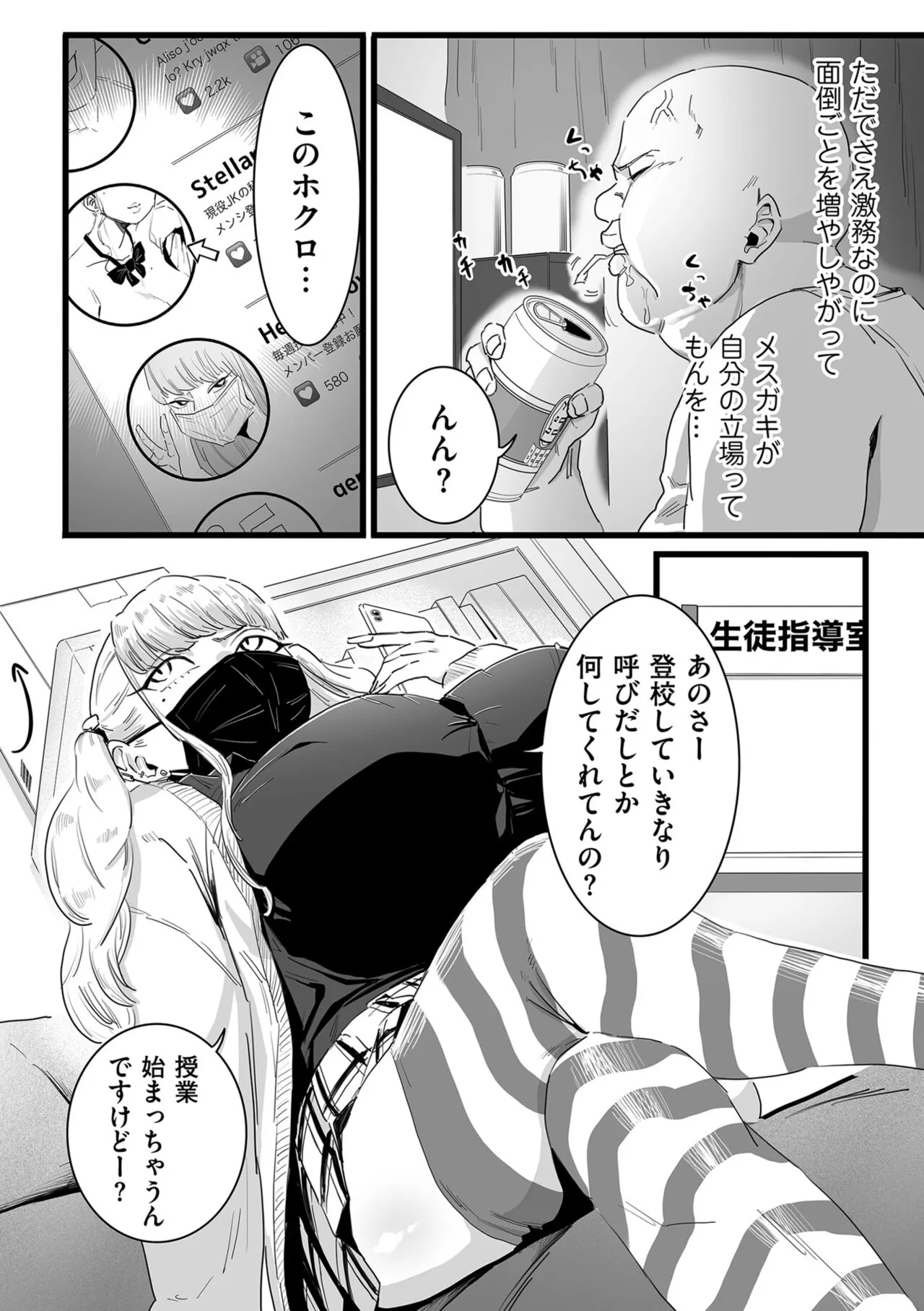 Page 97
