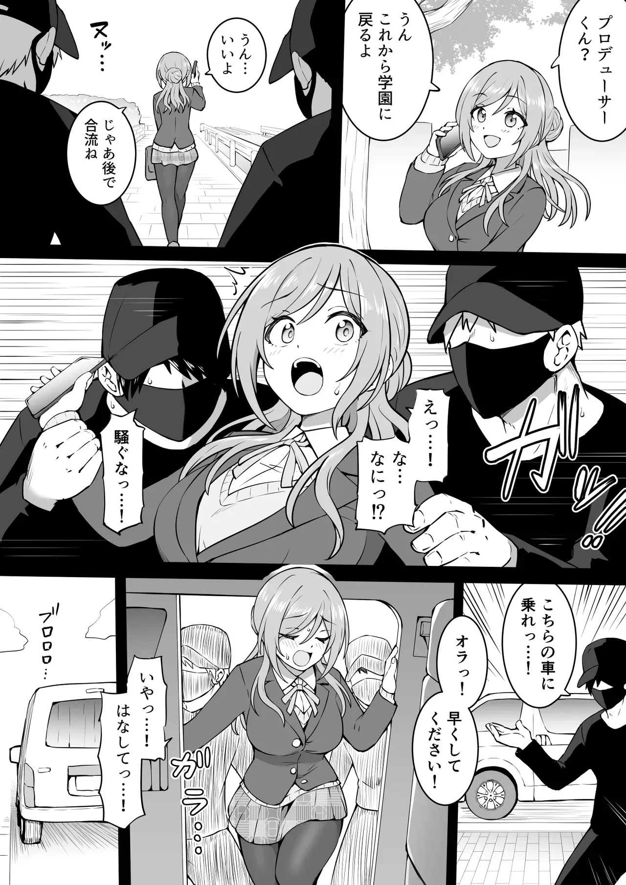 Page 0