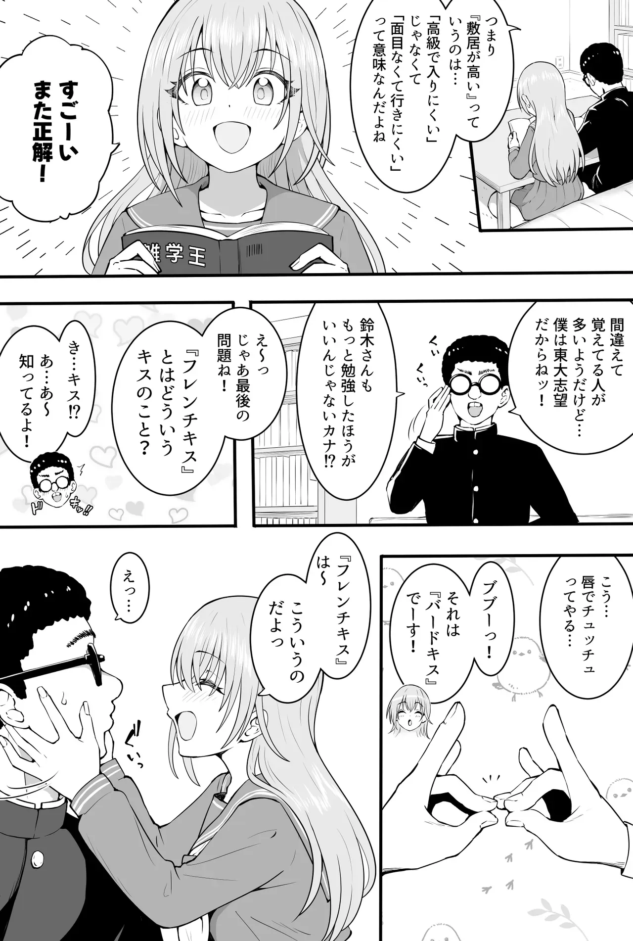 Page 0