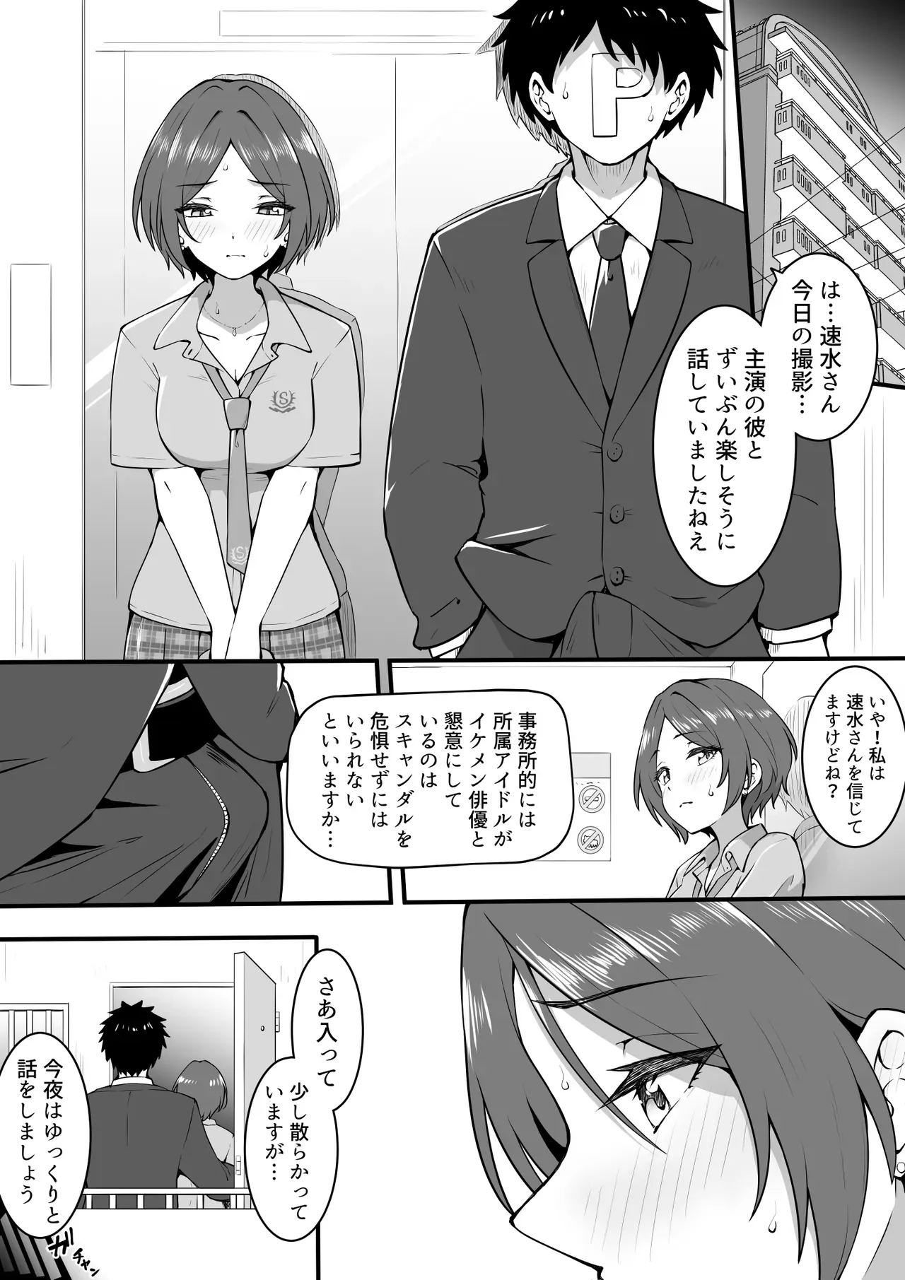 Page 0