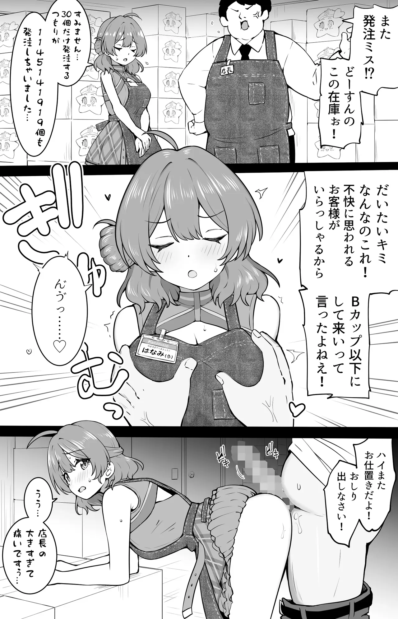 Page 0