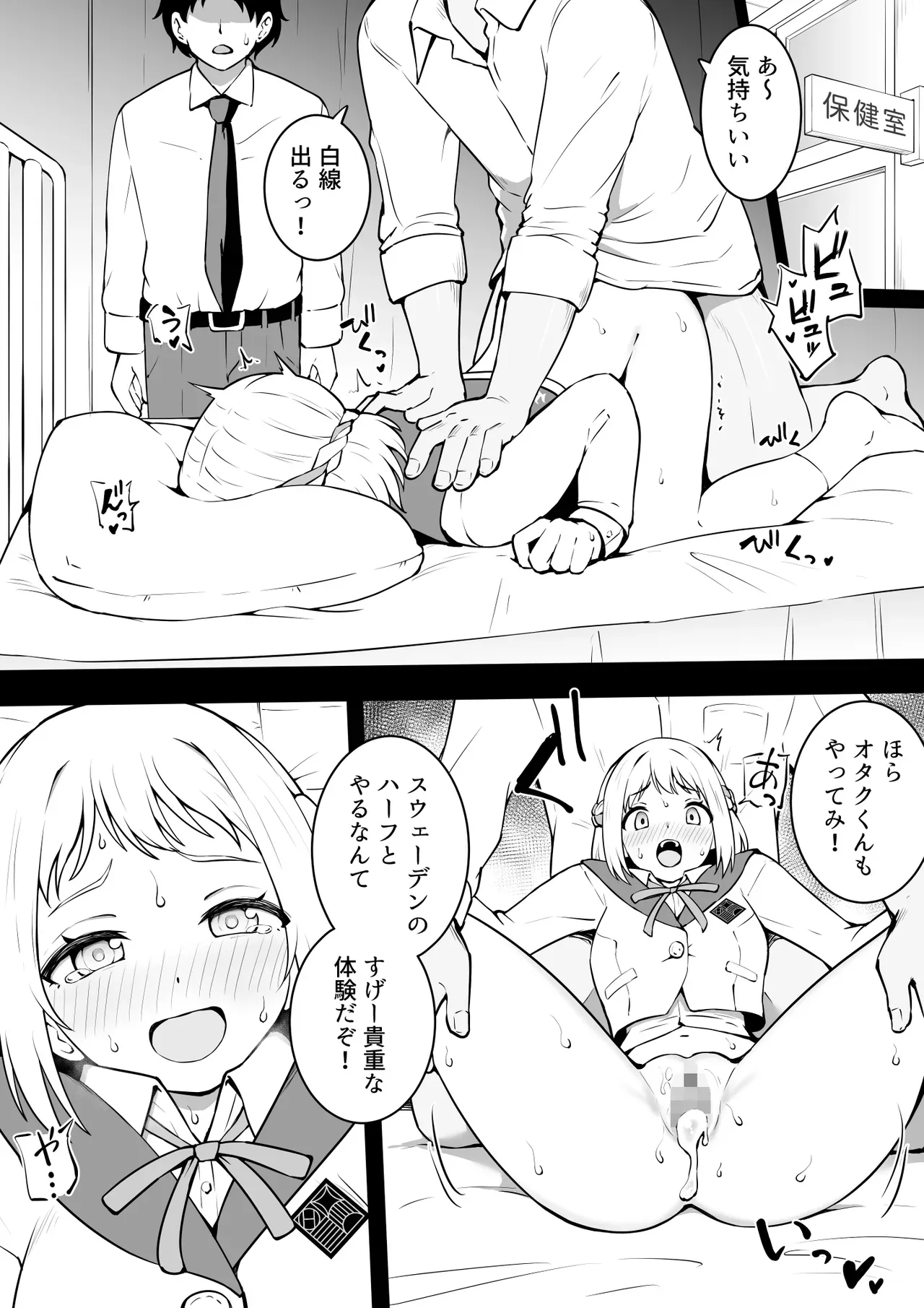 Page 0