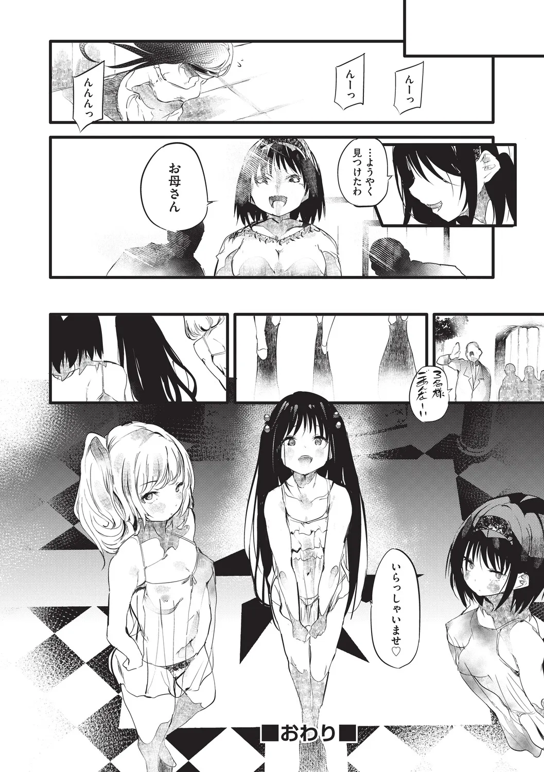 Page 150