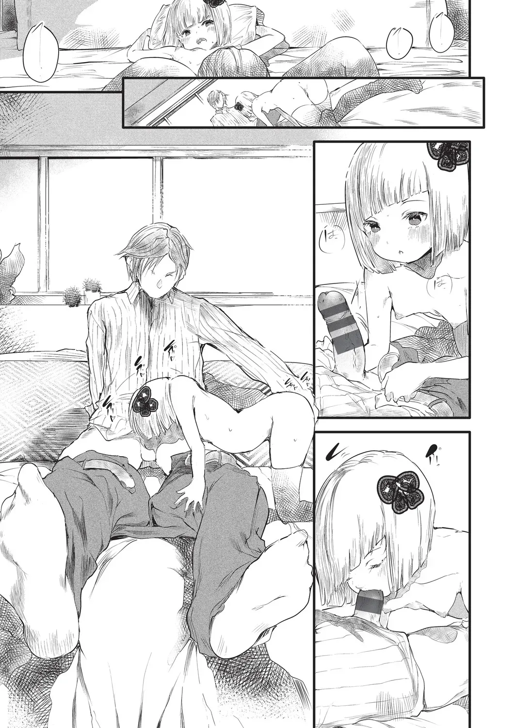 Page 173