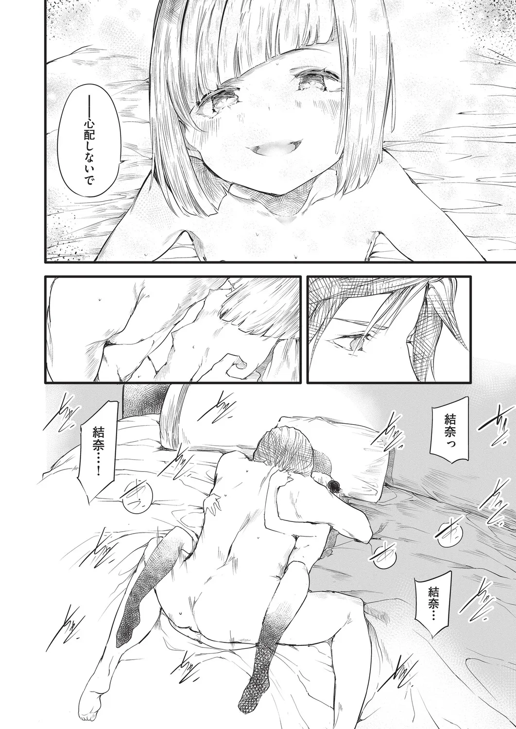 Page 182