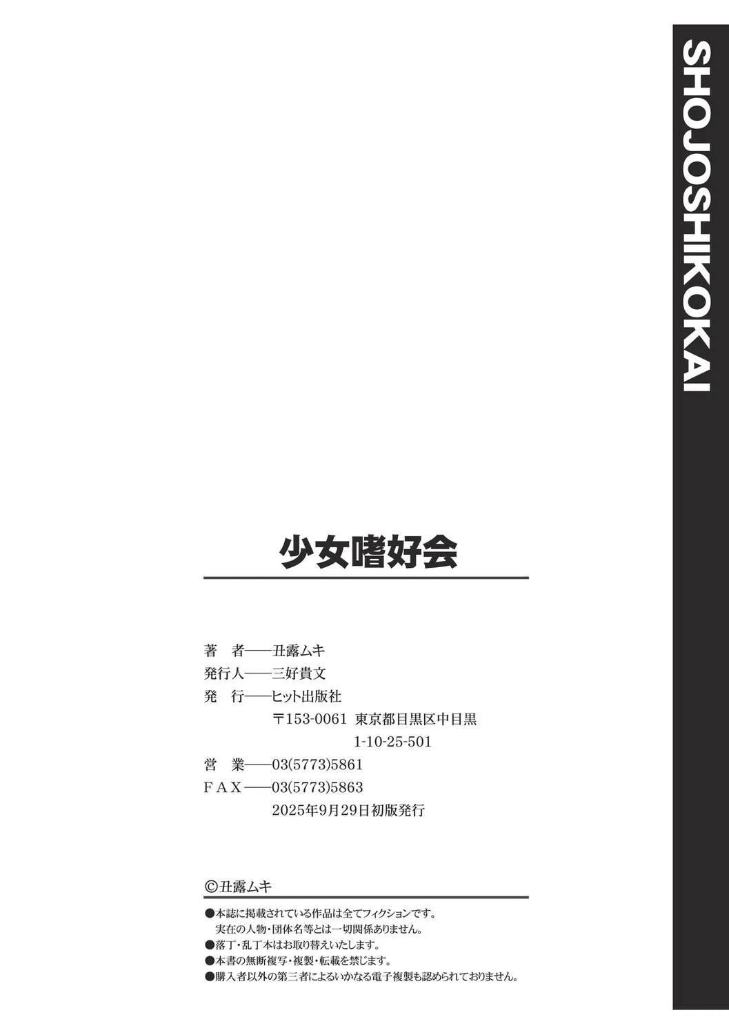 Page 202