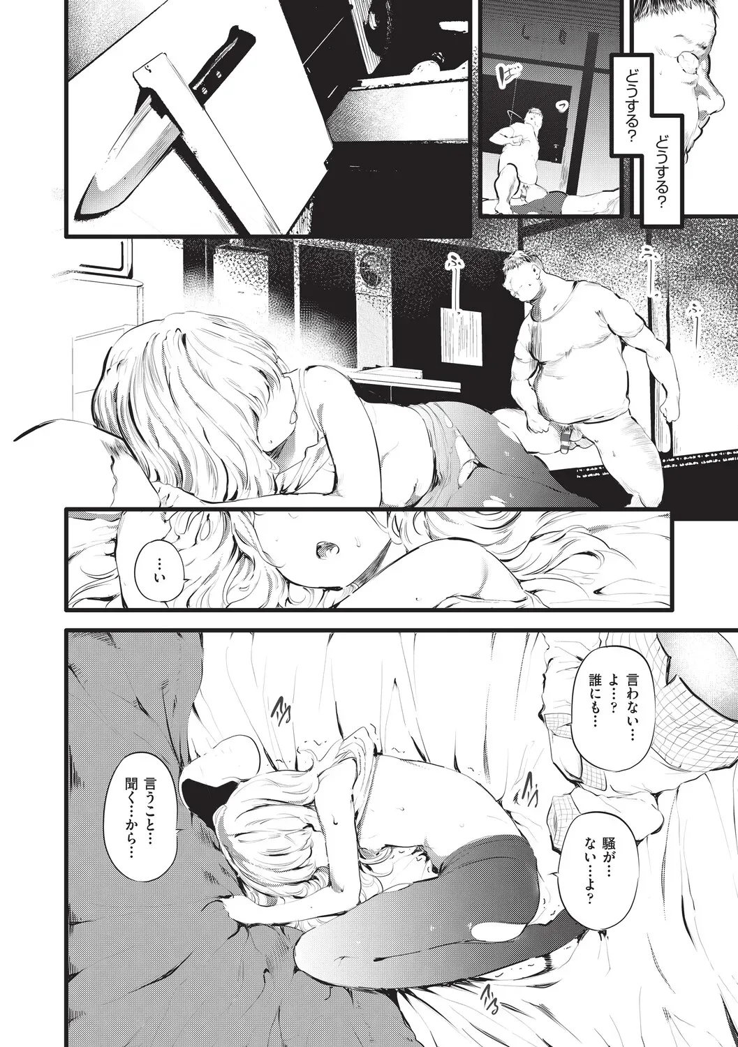 Page 56