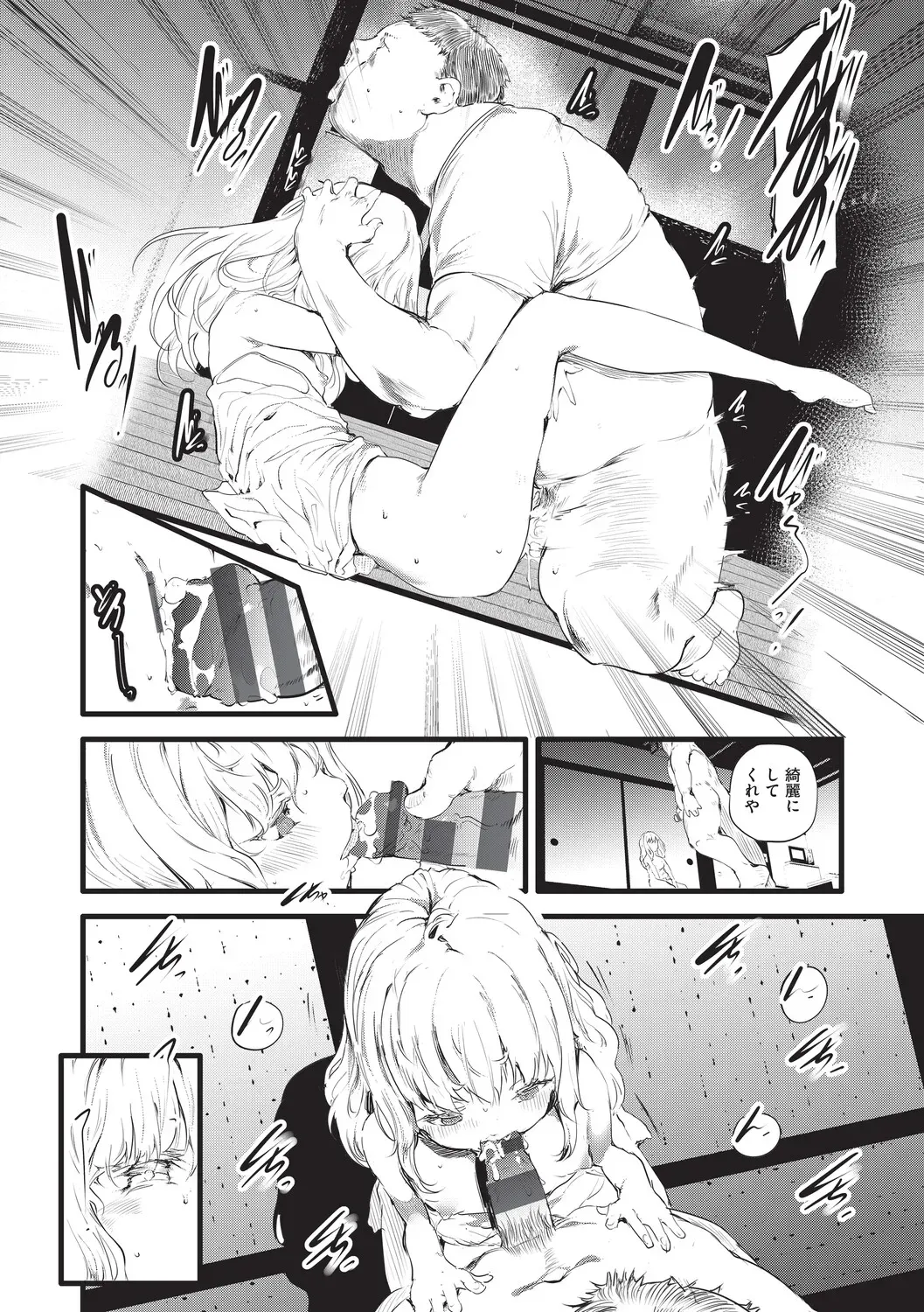 Page 62