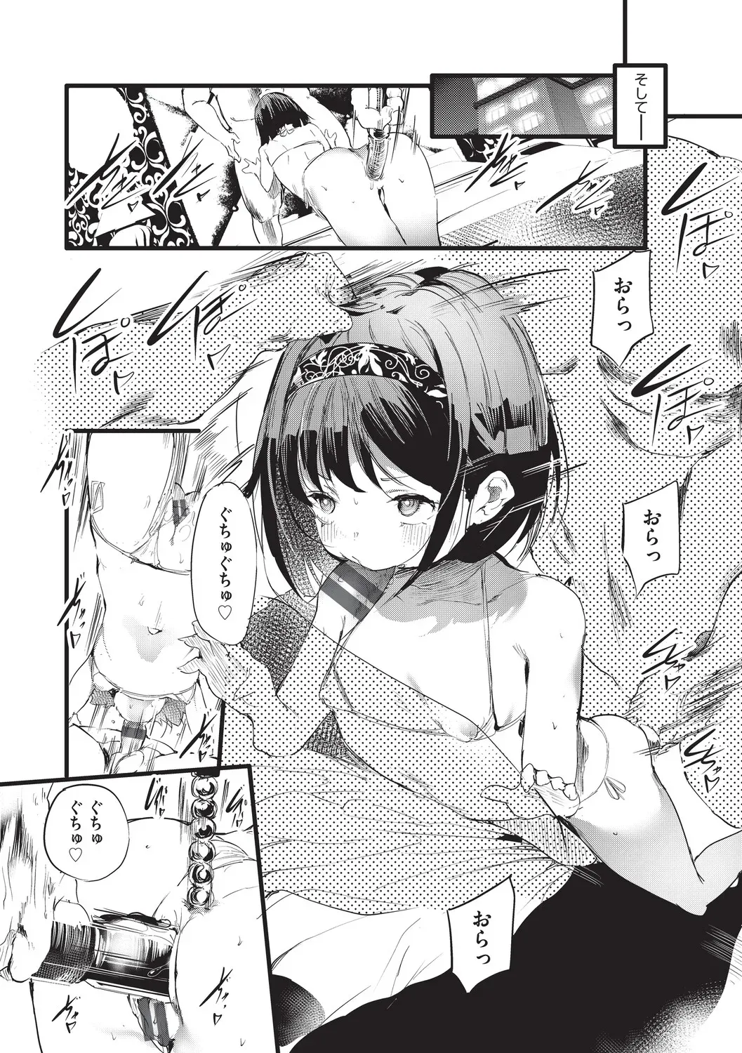 Page 82