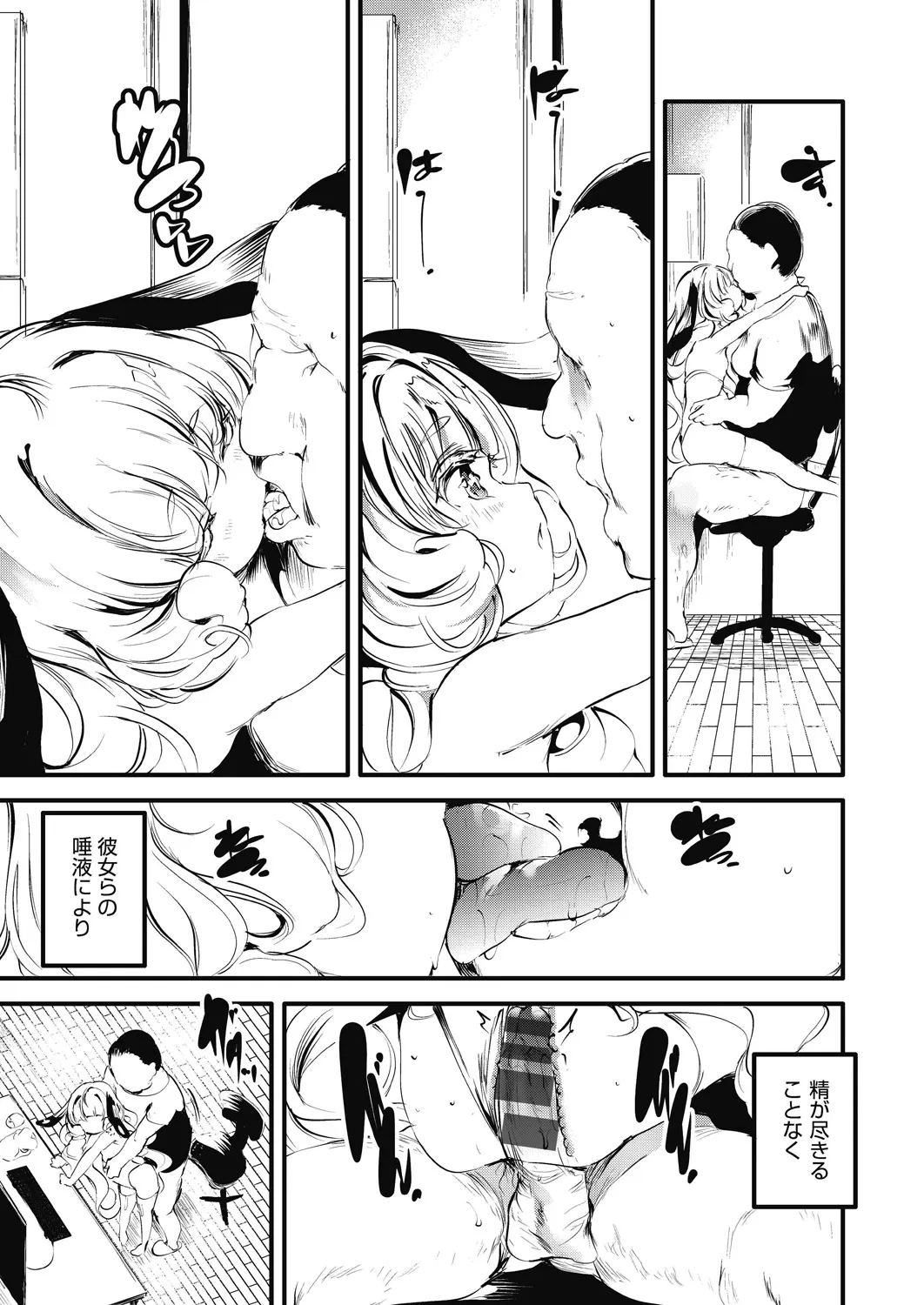 Page 116