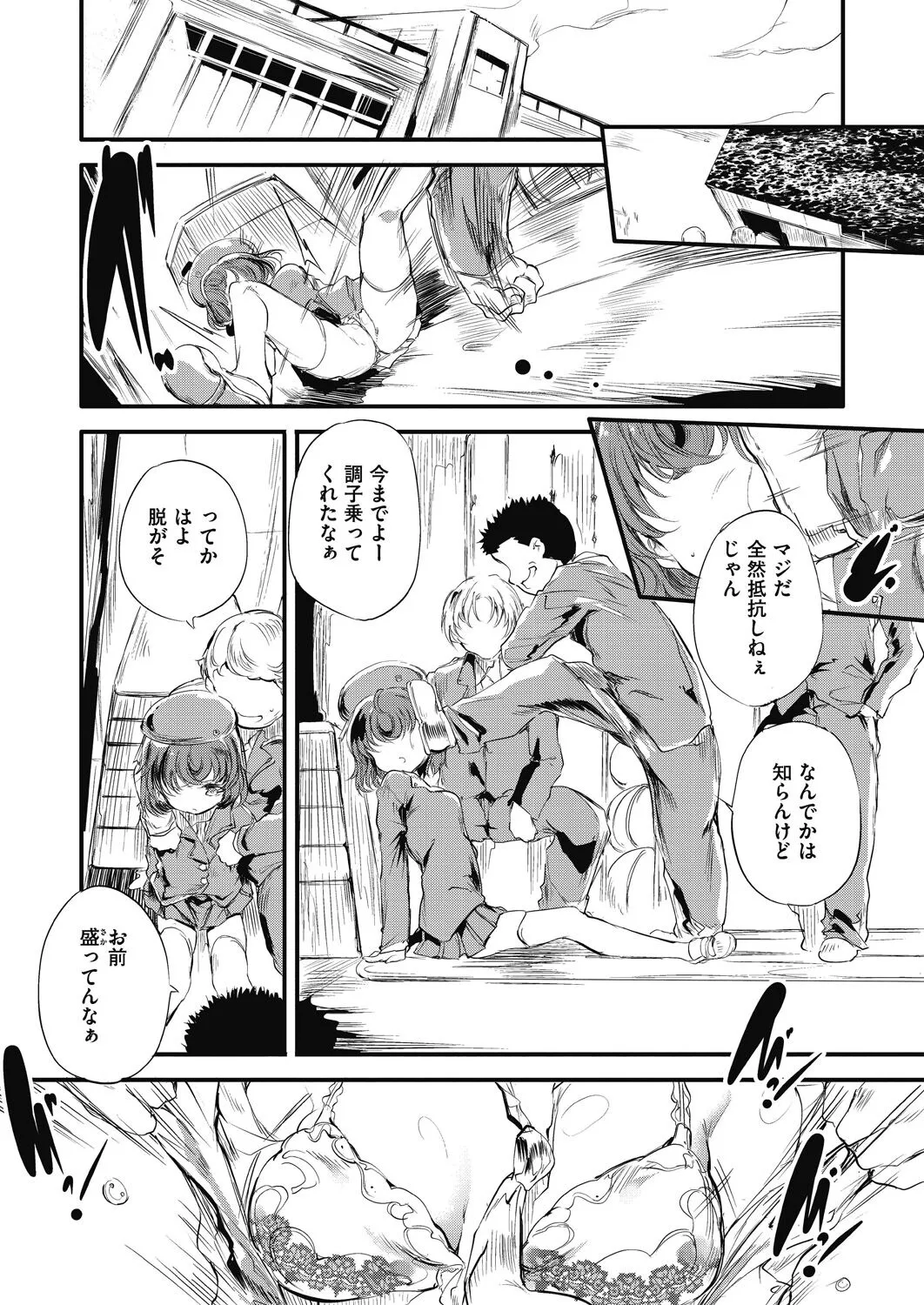 Page 151