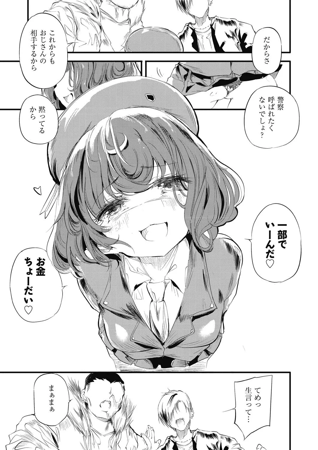 Page 162
