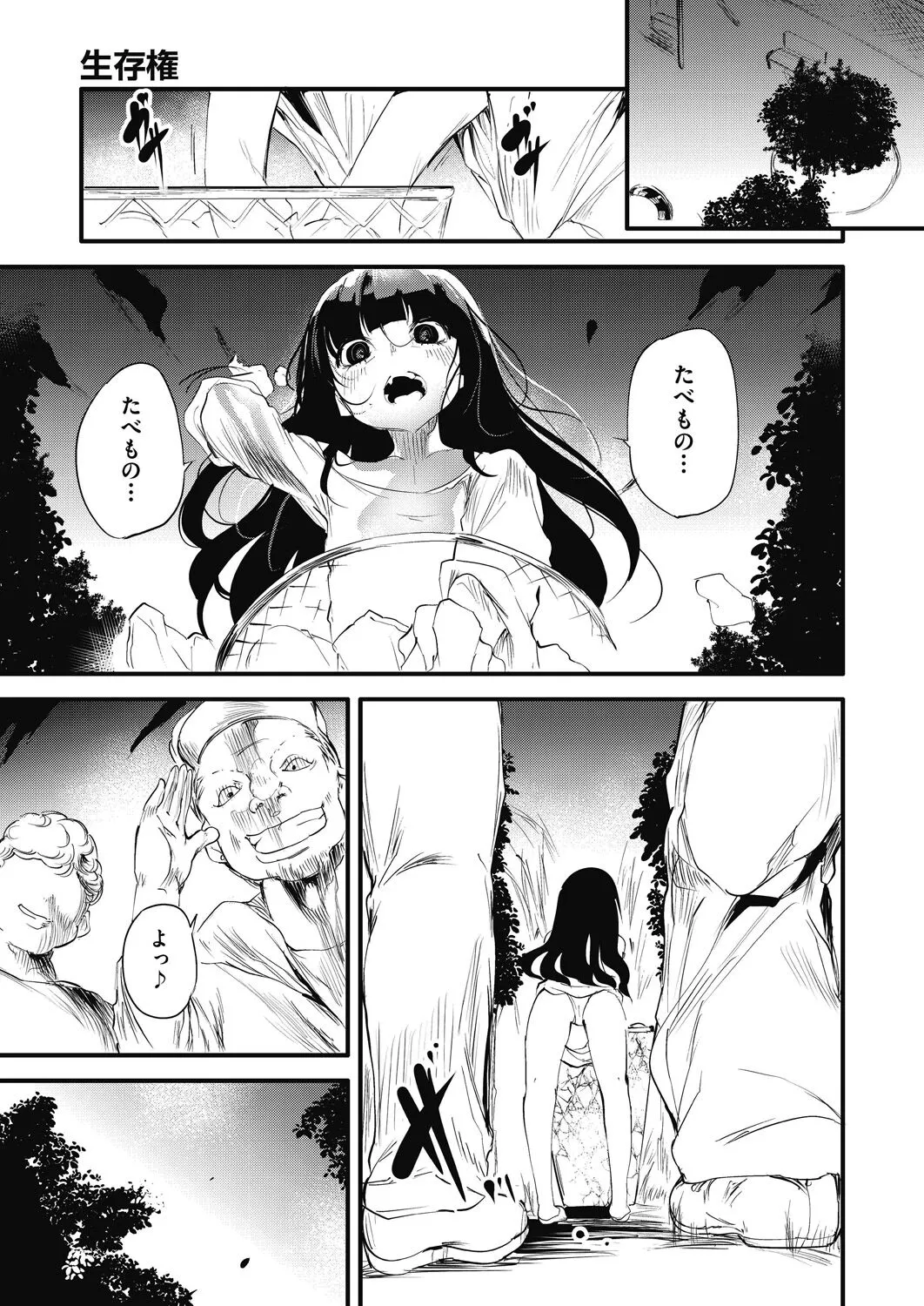 Page 176