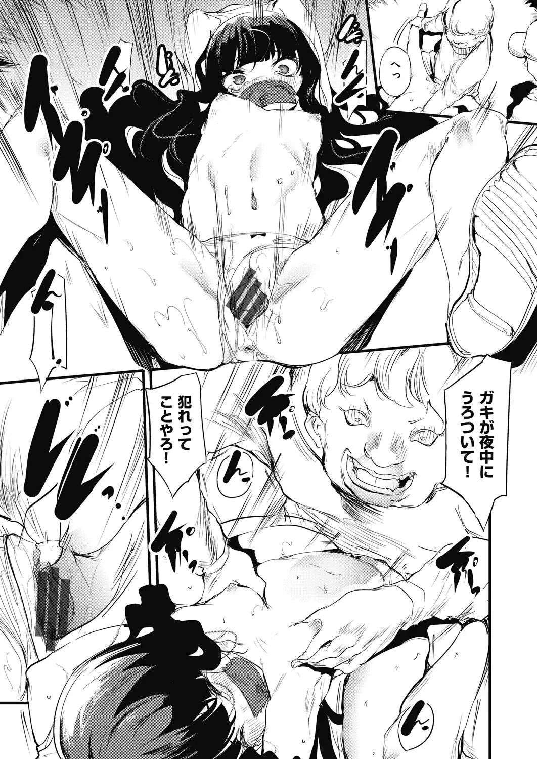 Page 178