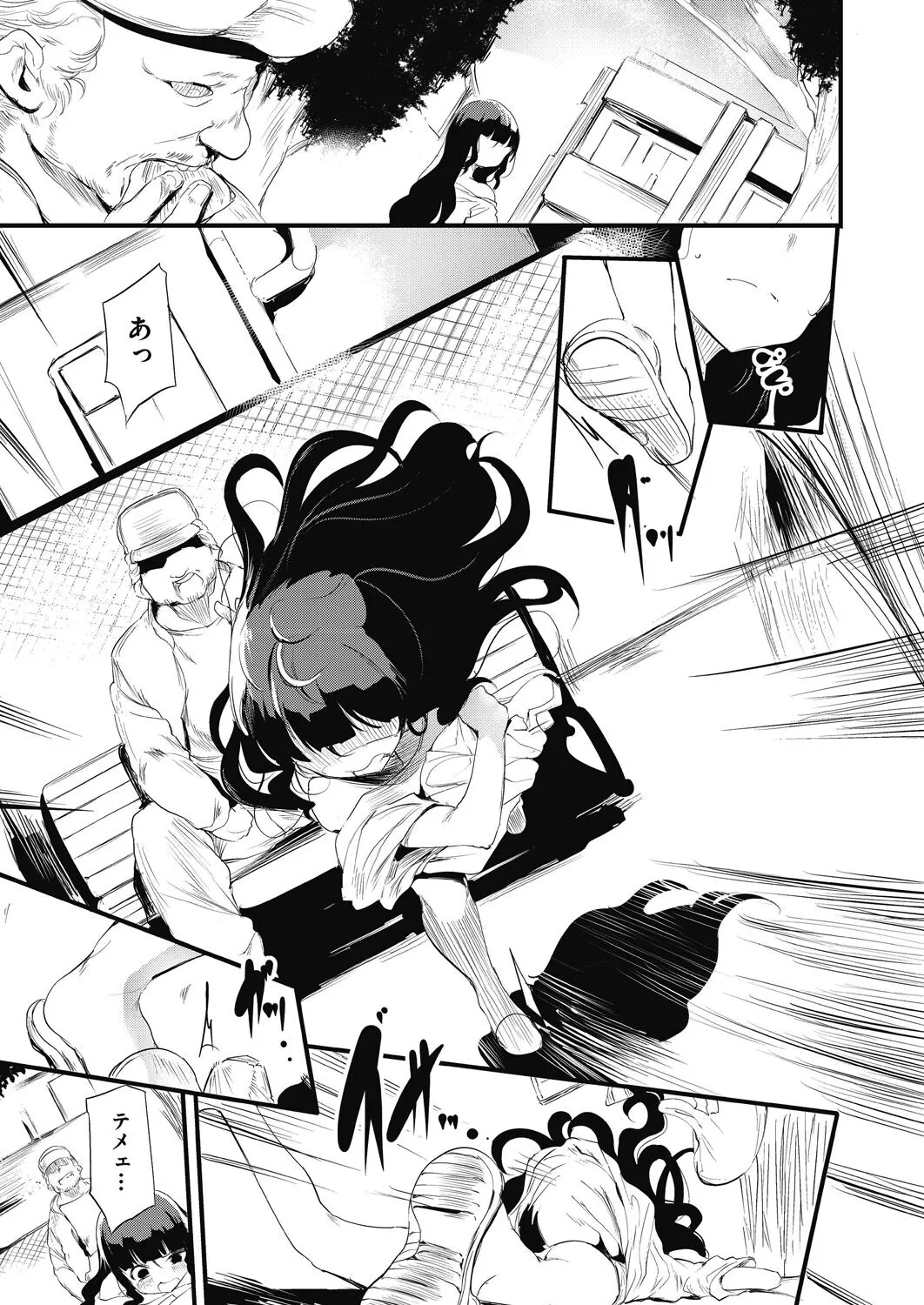 Page 182