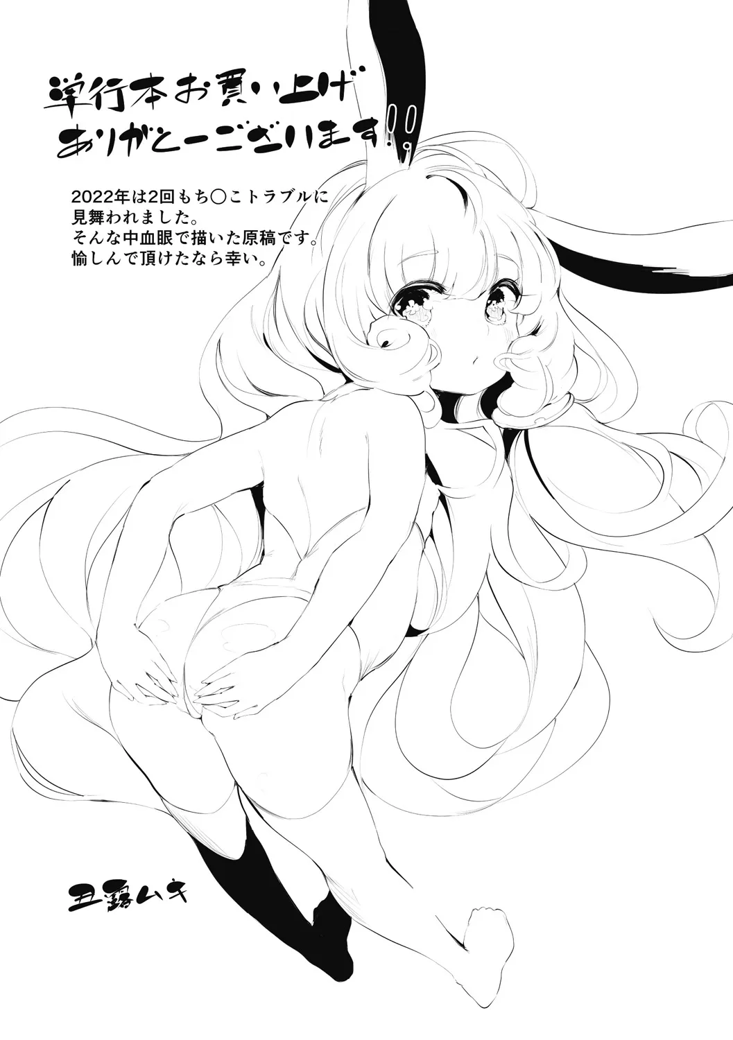 Page 200