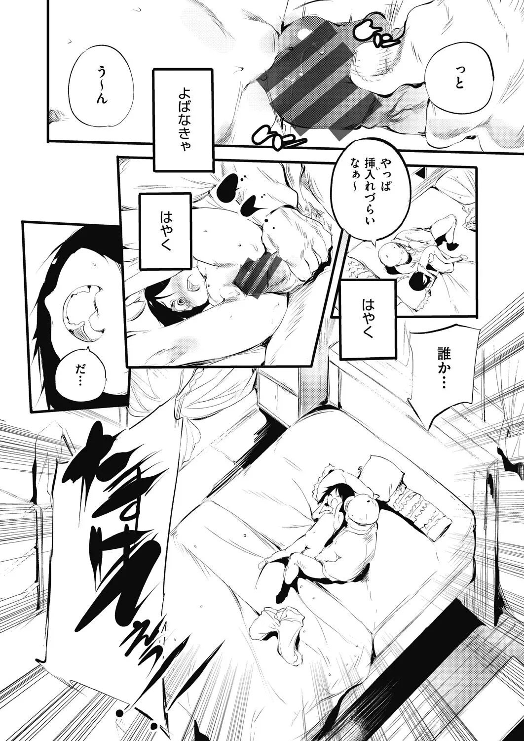 Page 99