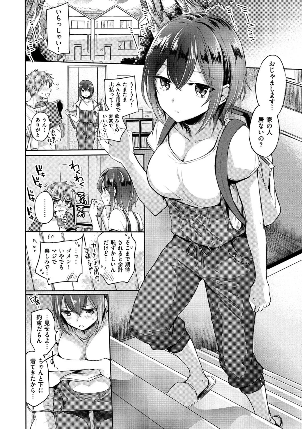 Page 104