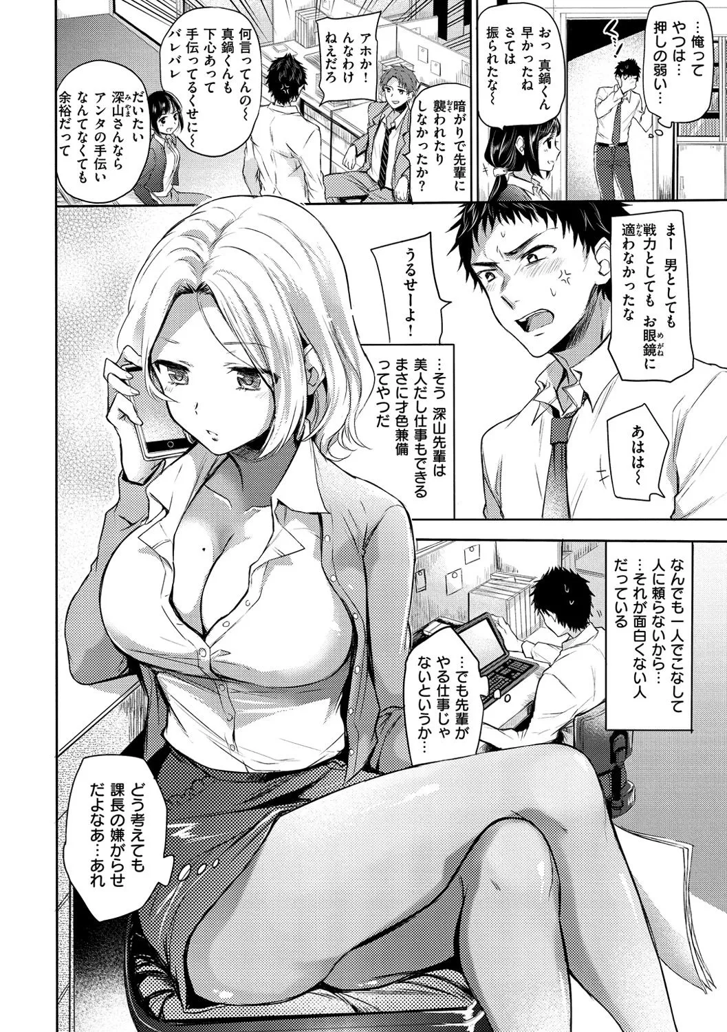Page 122