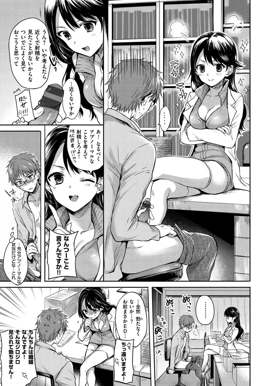 Page 145