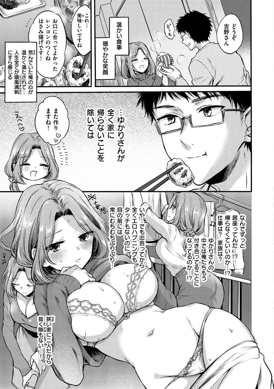 Page 165