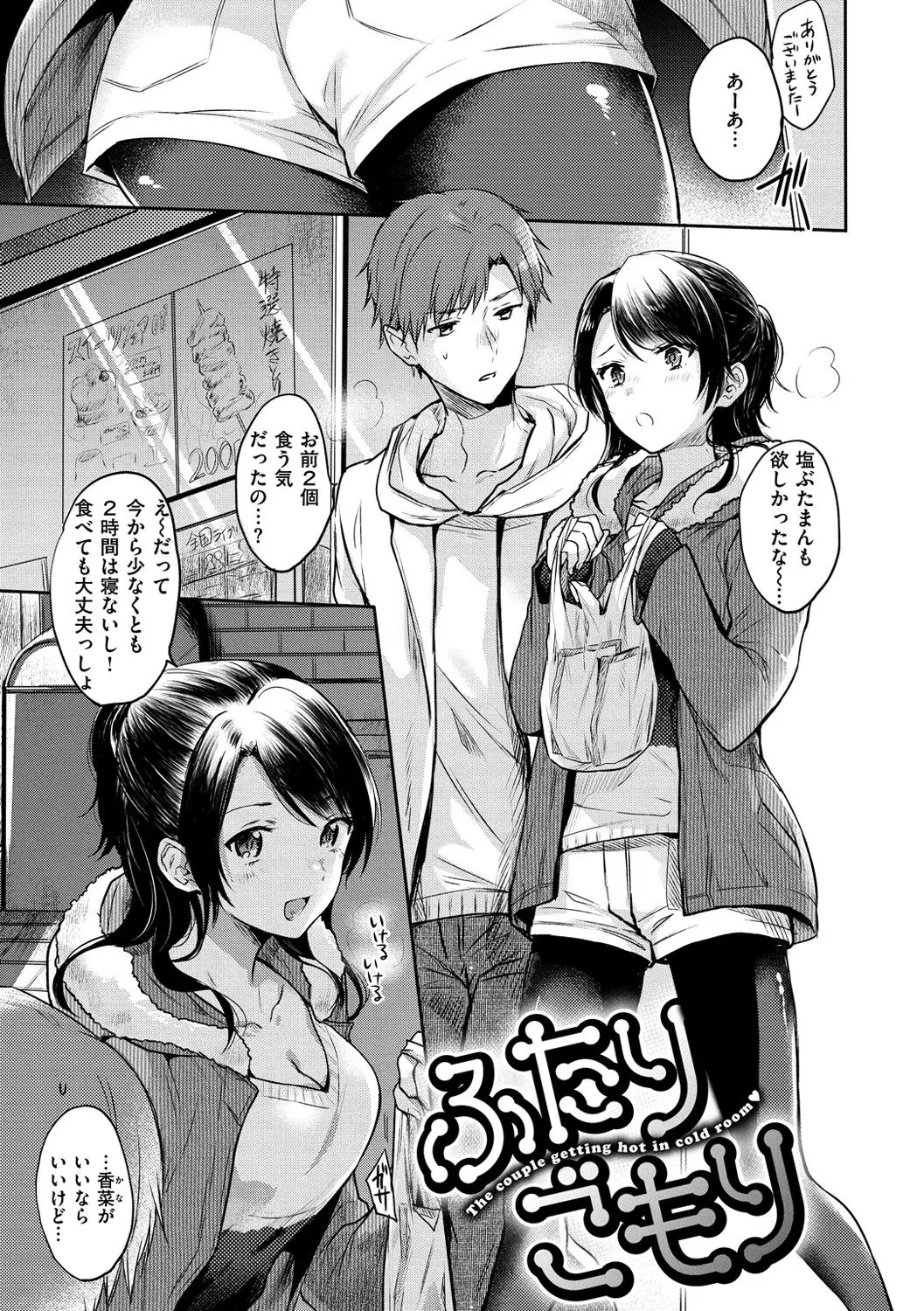 Page 65