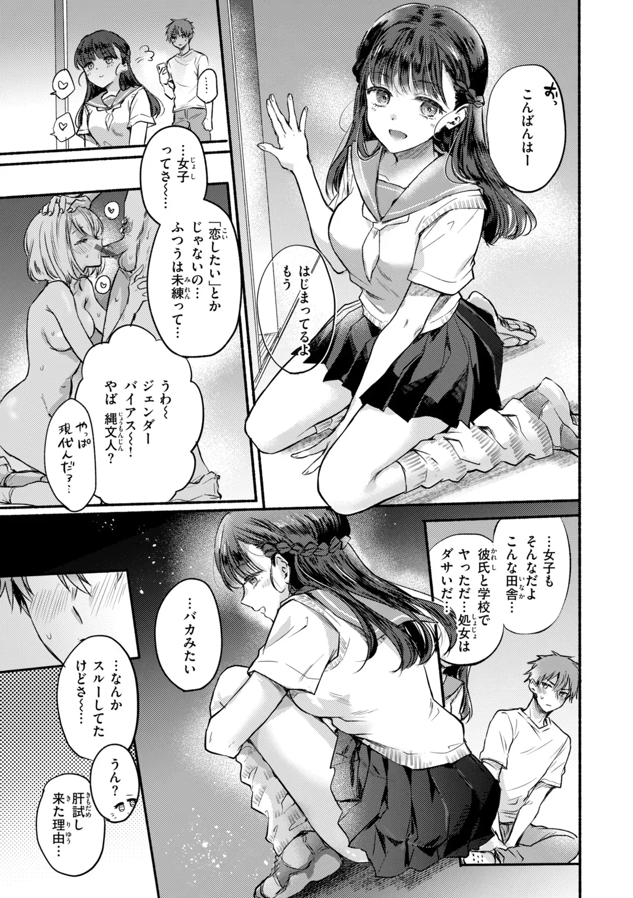 Page 146