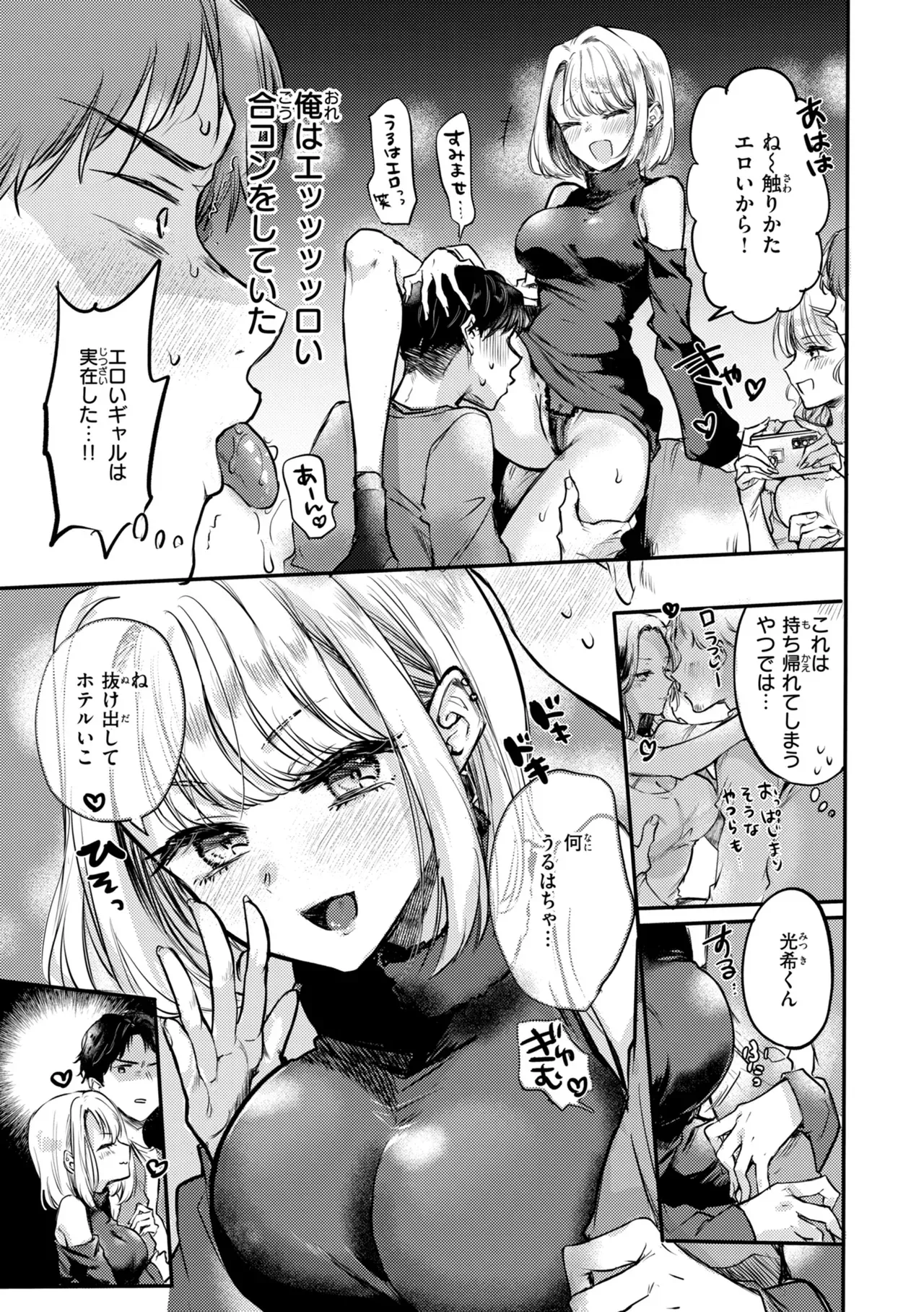 Page 80